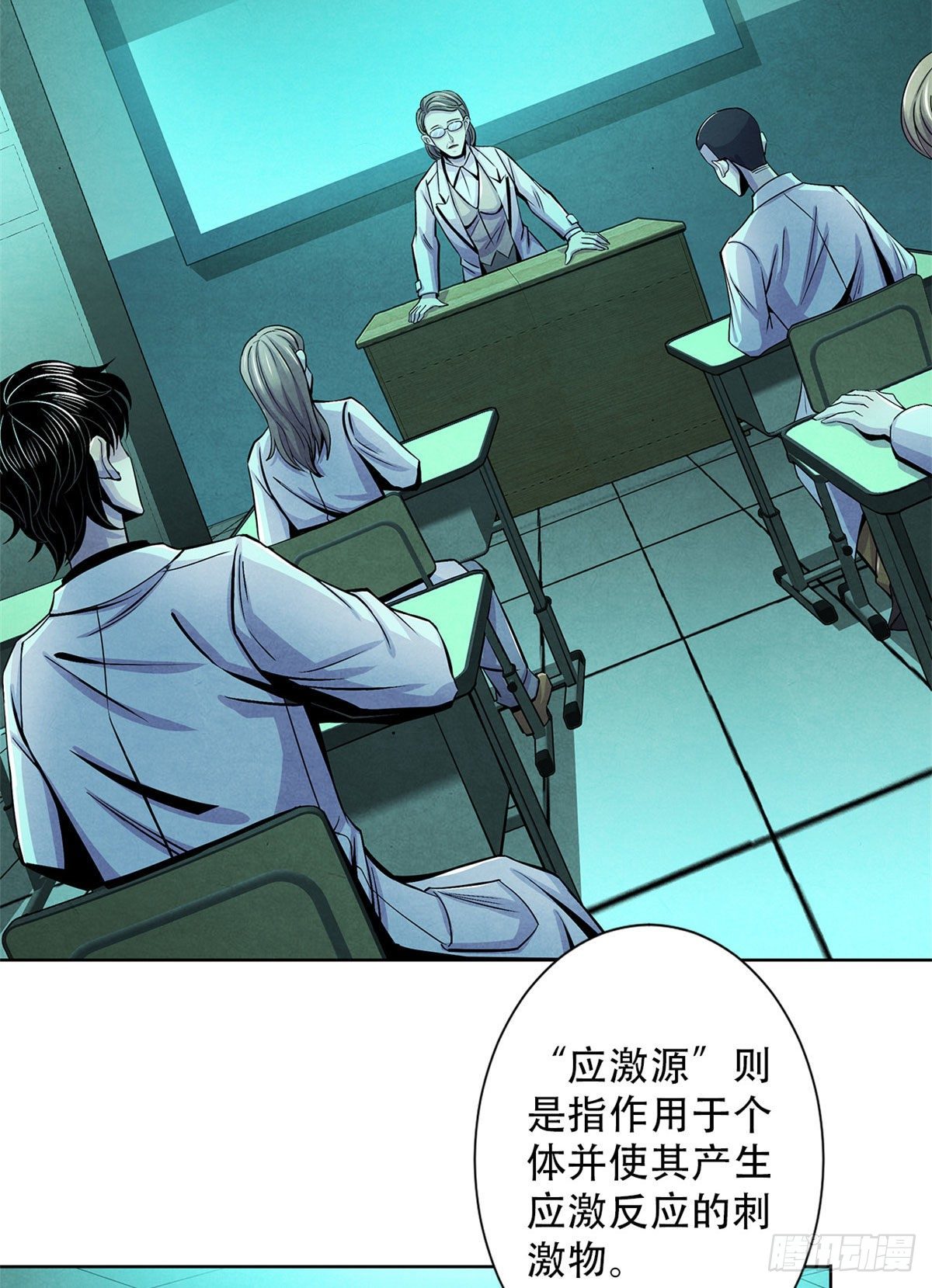 黎明医生韩漫全集-30 集训无删减无遮挡章节图片 