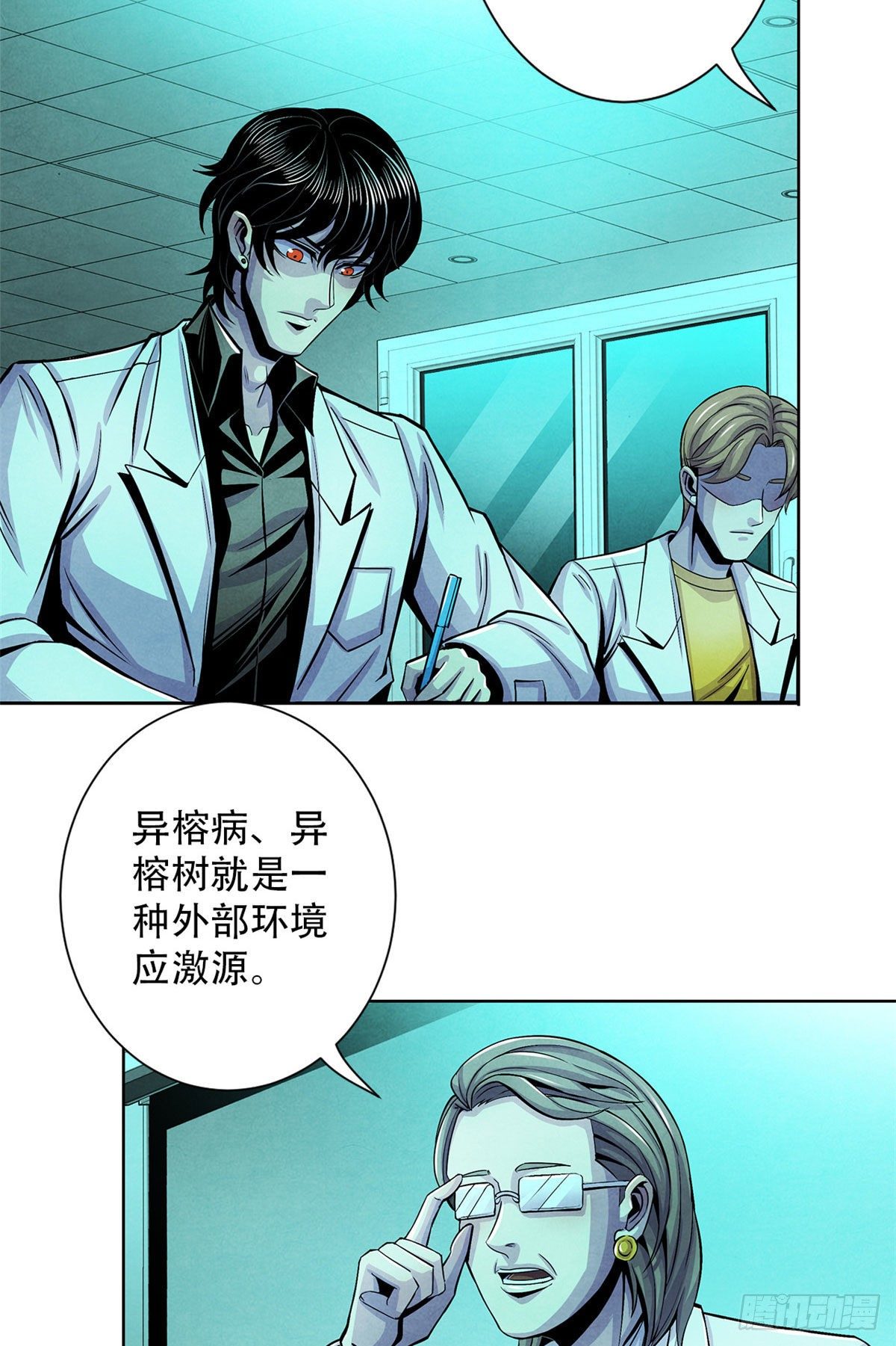 黎明医生韩漫全集-30 集训无删减无遮挡章节图片 