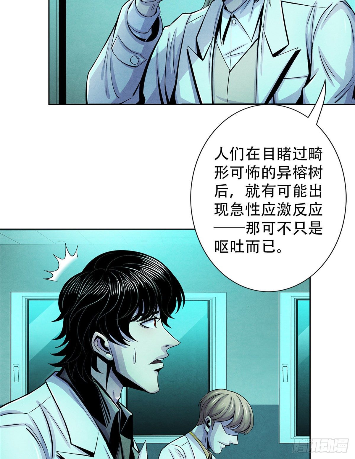 黎明医生韩漫全集-30 集训无删减无遮挡章节图片 