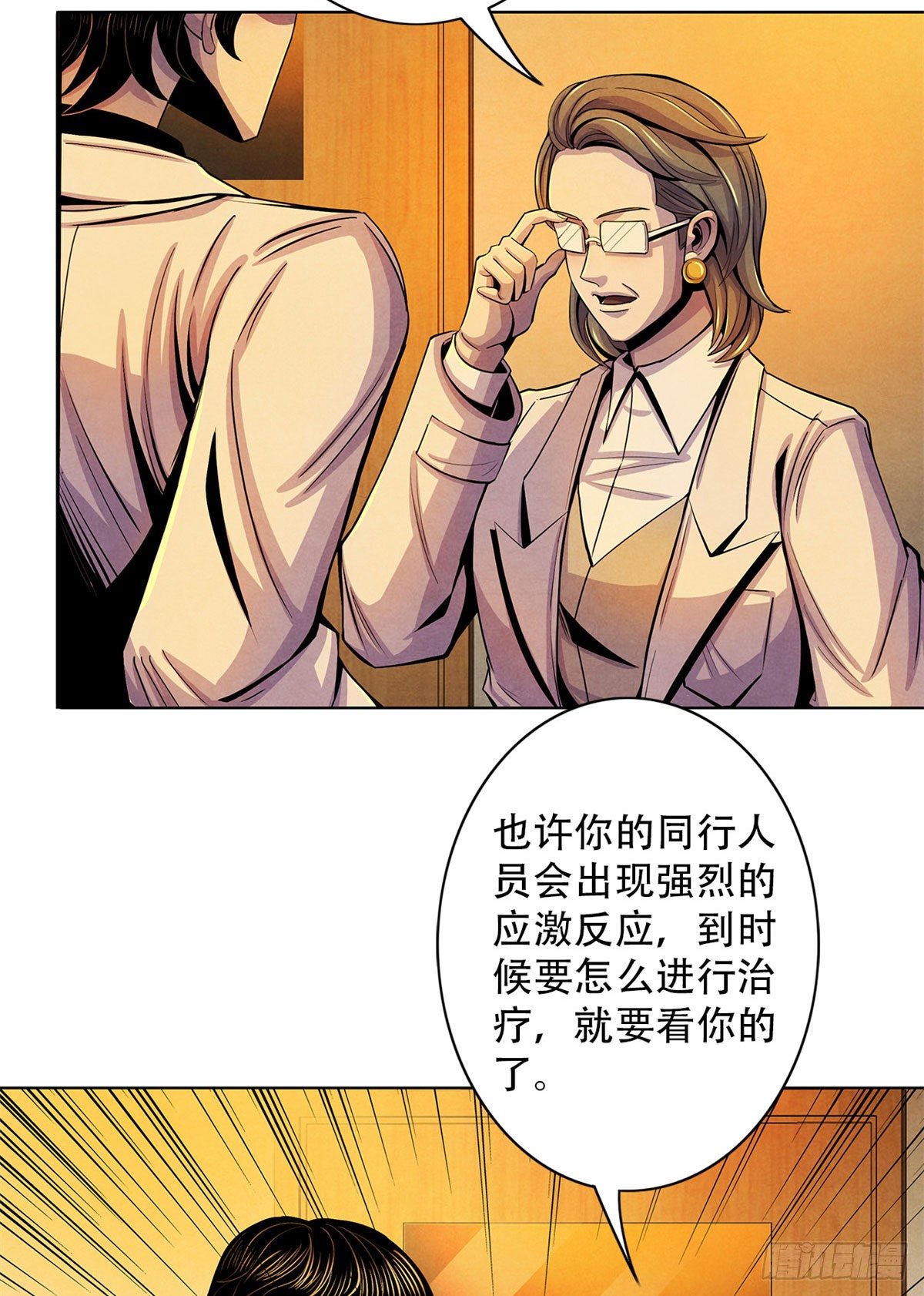 黎明医生韩漫全集-30 集训无删减无遮挡章节图片 