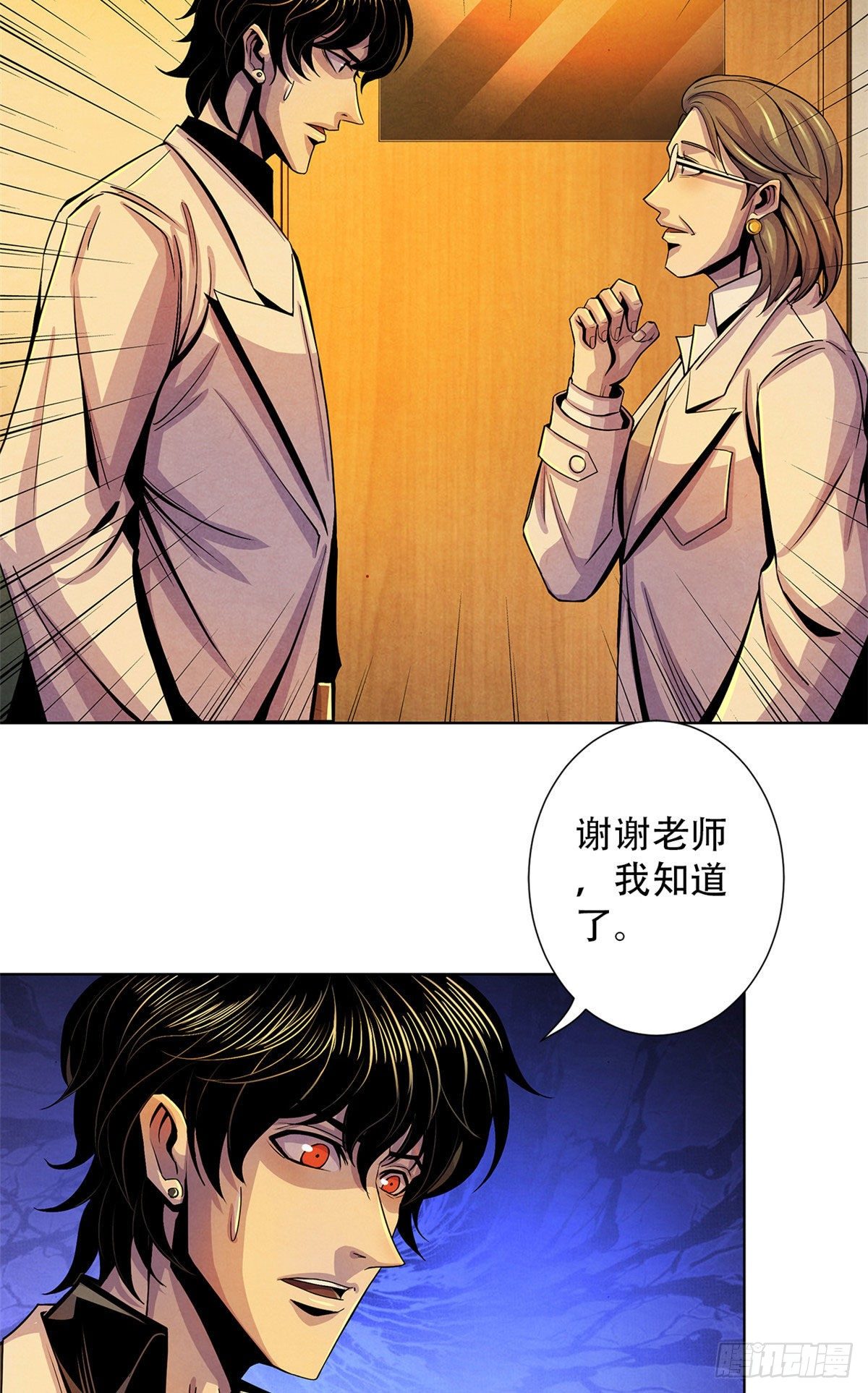 黎明医生韩漫全集-30 集训无删减无遮挡章节图片 