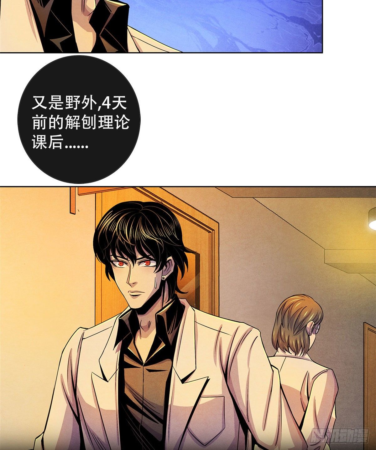 黎明医生韩漫全集-30 集训无删减无遮挡章节图片 