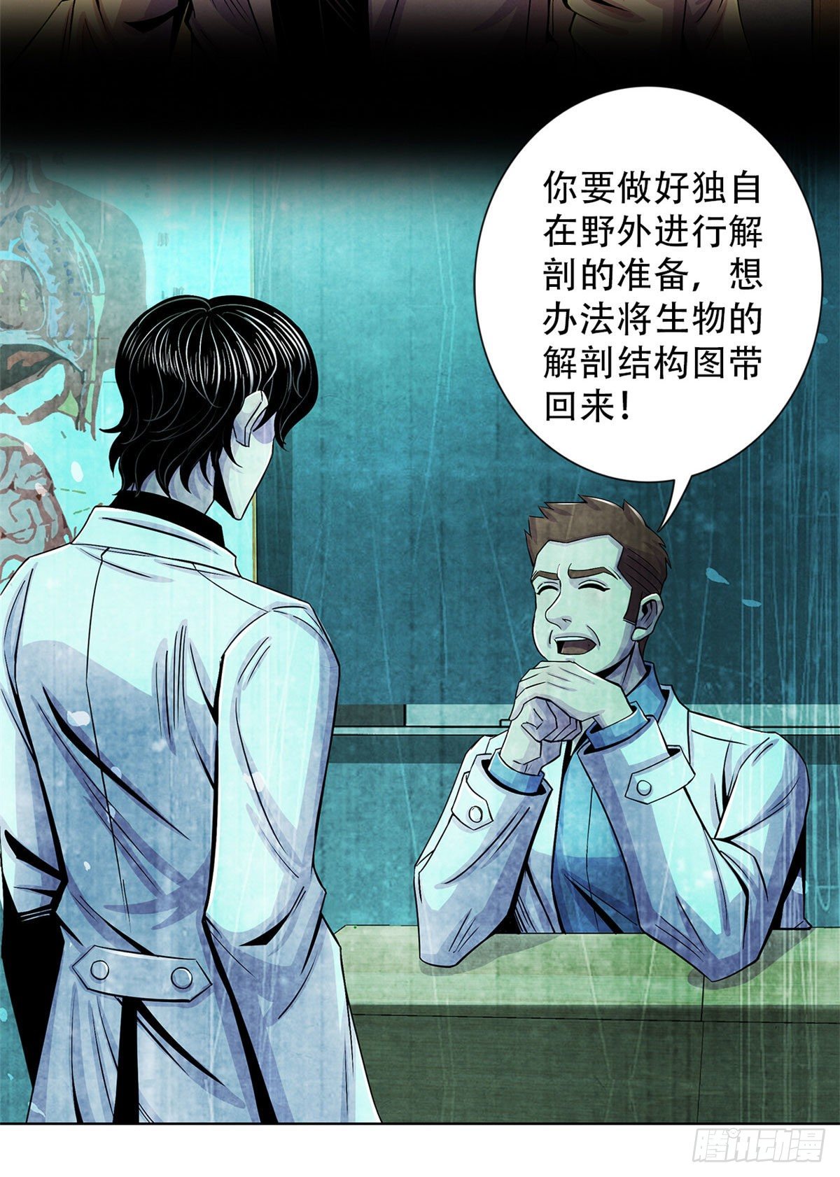 黎明医生韩漫全集-30 集训无删减无遮挡章节图片 