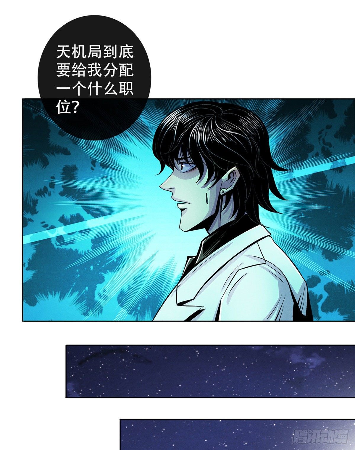 黎明医生韩漫全集-30 集训无删减无遮挡章节图片 