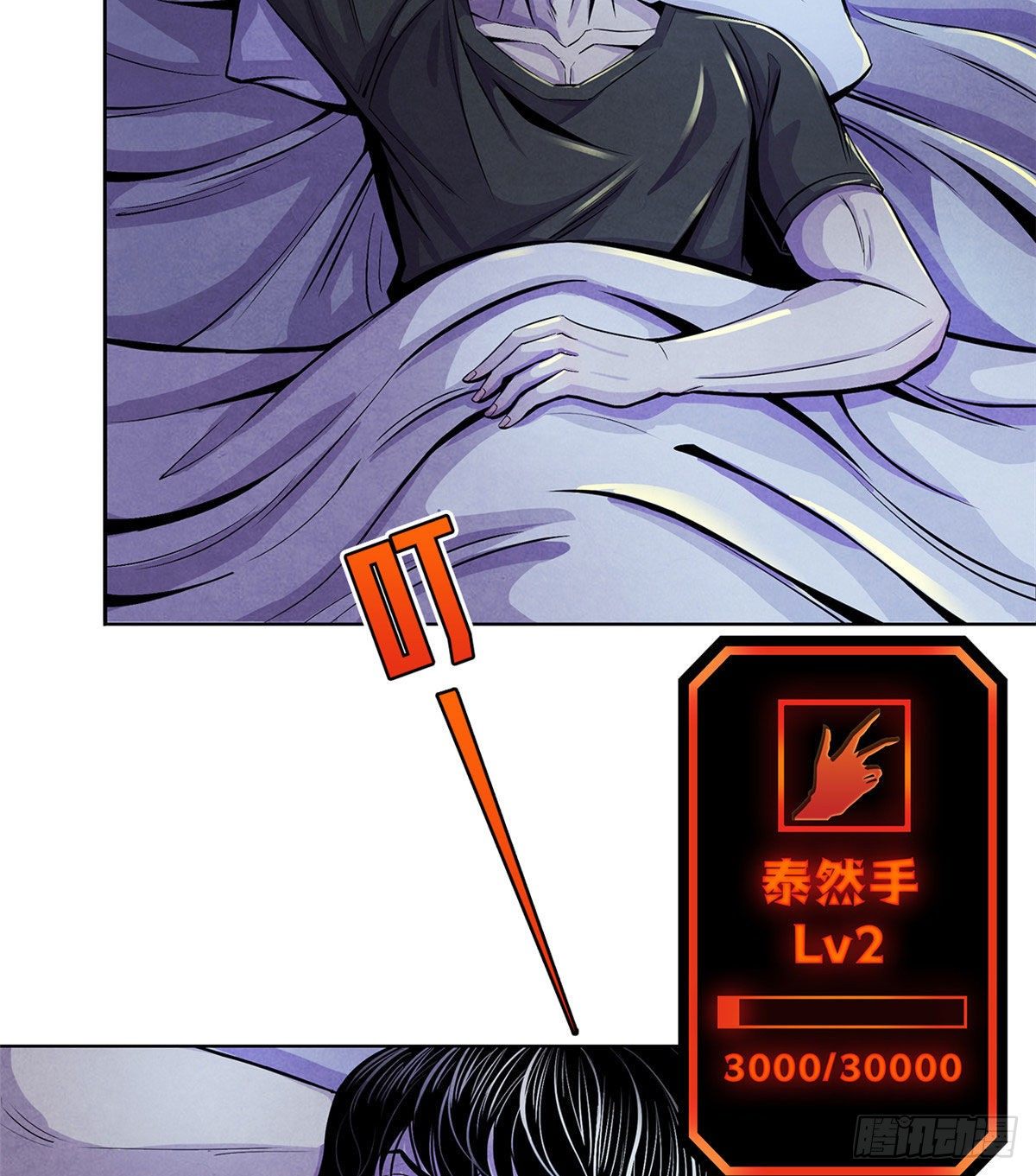 黎明医生韩漫全集-30 集训无删减无遮挡章节图片 