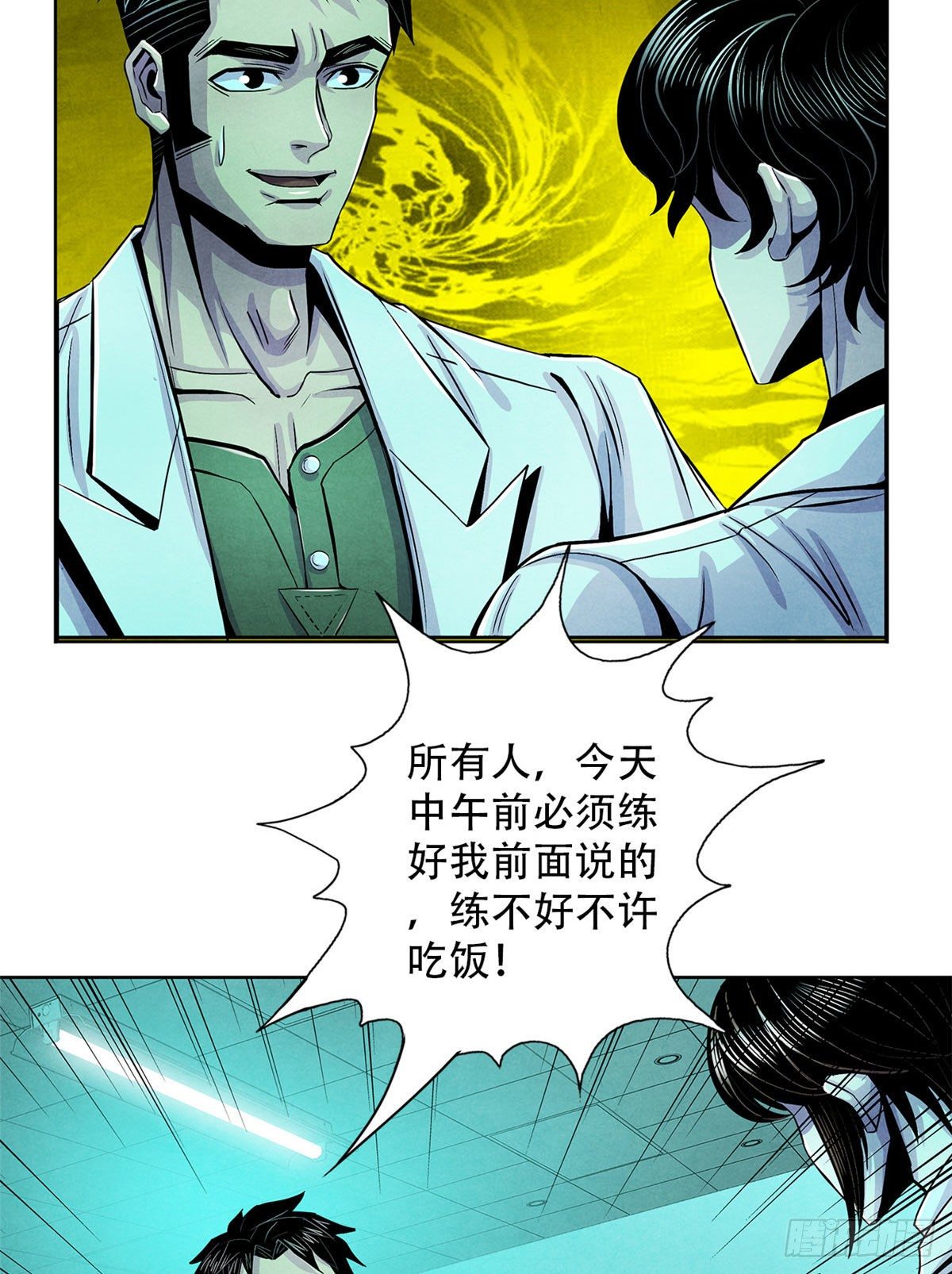 黎明医生韩漫全集-30 集训无删减无遮挡章节图片 