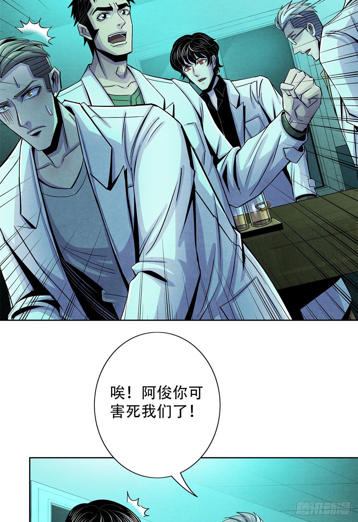 黎明医生韩漫全集-30 集训无删减无遮挡章节图片 