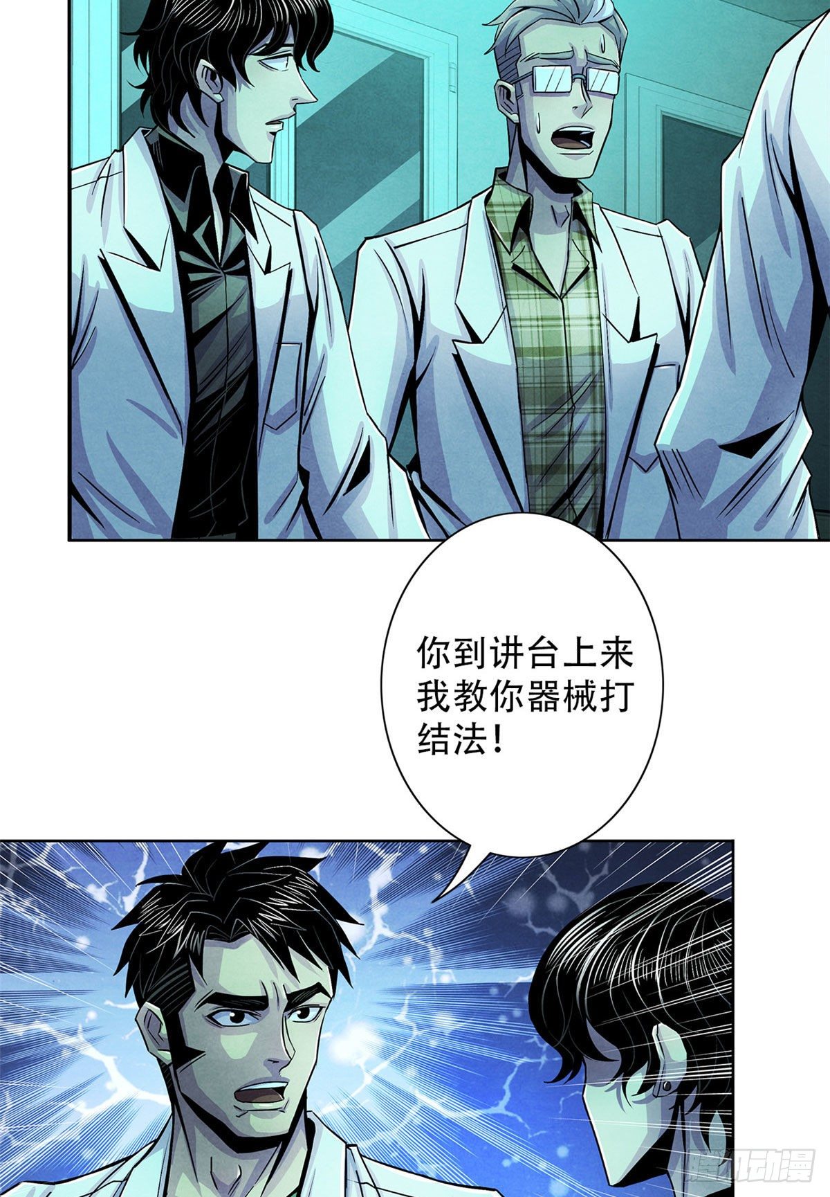 黎明医生韩漫全集-30 集训无删减无遮挡章节图片 