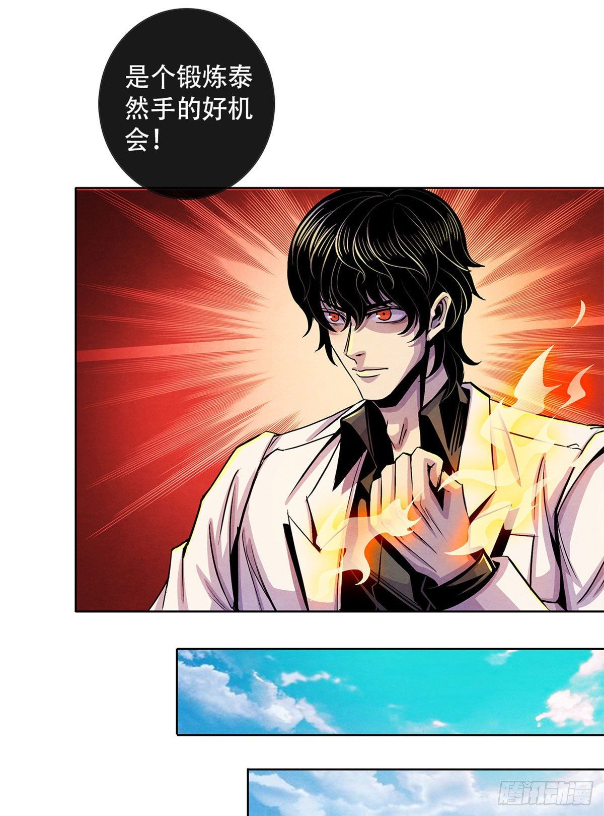 黎明医生韩漫全集-30 集训无删减无遮挡章节图片 