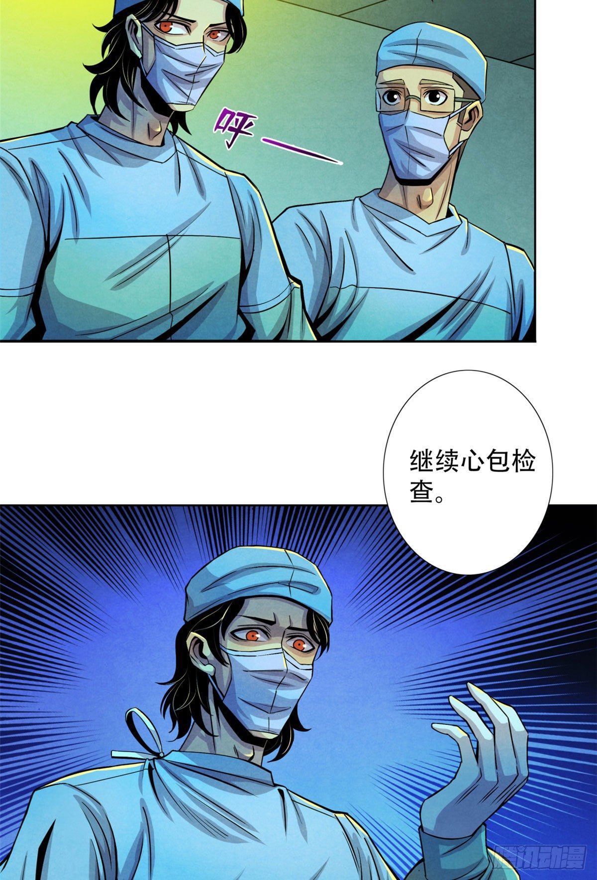 黎明医生韩漫全集-32 624名新患者无删减无遮挡章节图片 
