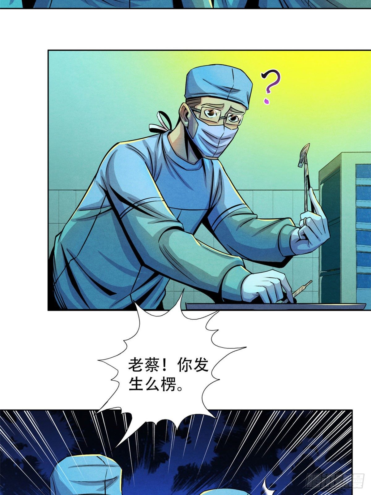 黎明医生韩漫全集-32 624名新患者无删减无遮挡章节图片 