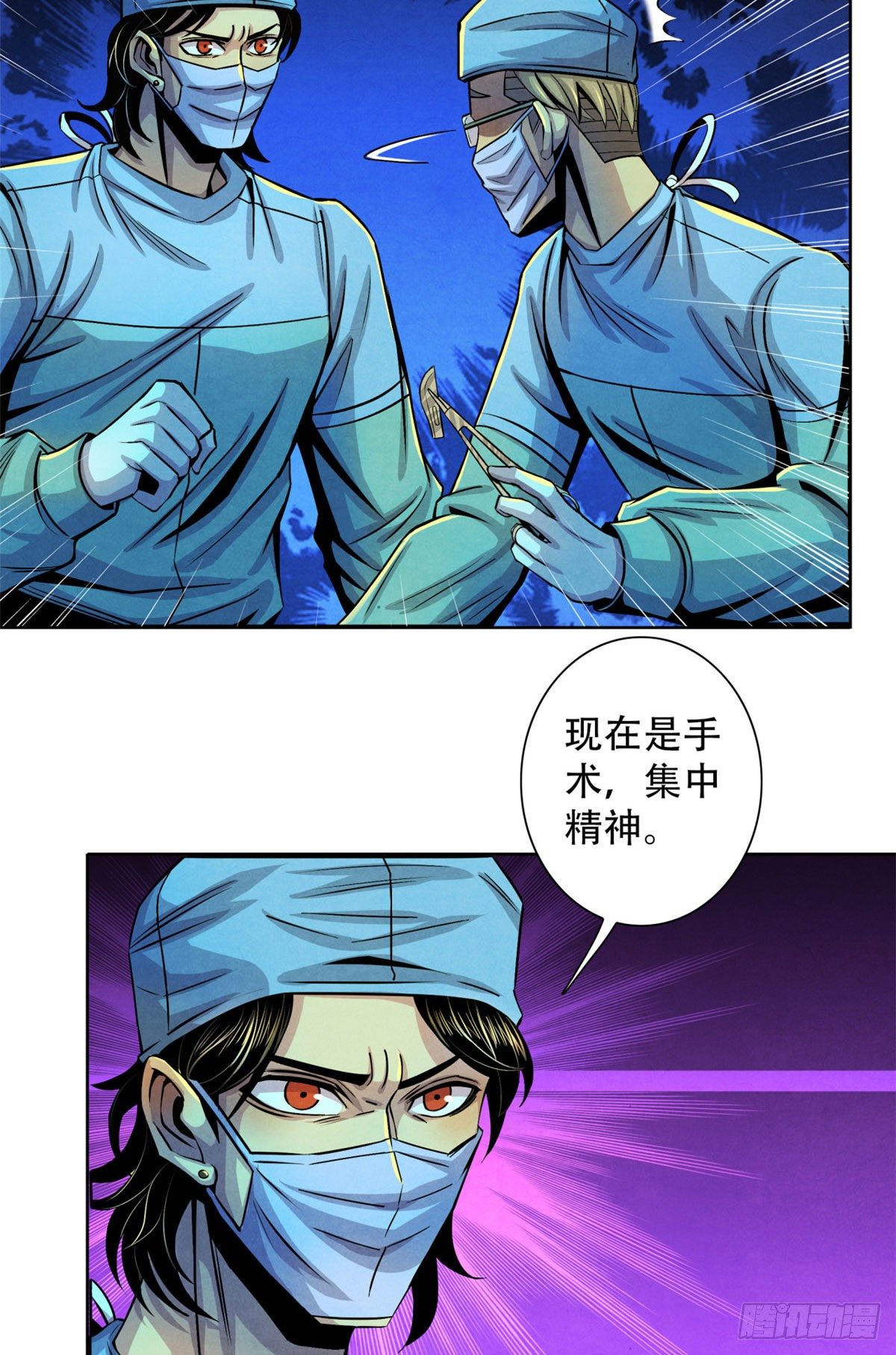 黎明医生韩漫全集-32 624名新患者无删减无遮挡章节图片 