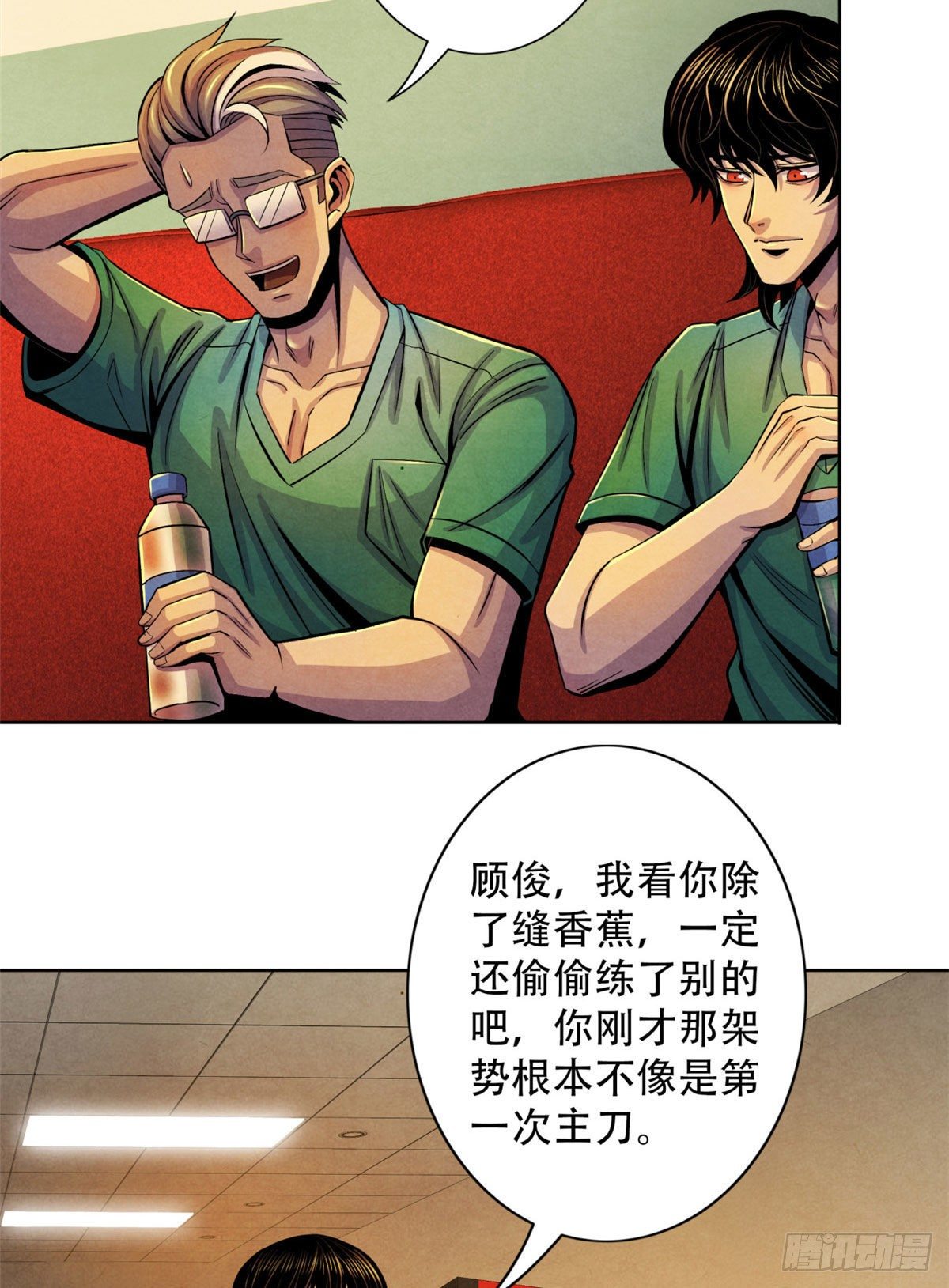 黎明医生韩漫全集-32 624名新患者无删减无遮挡章节图片 