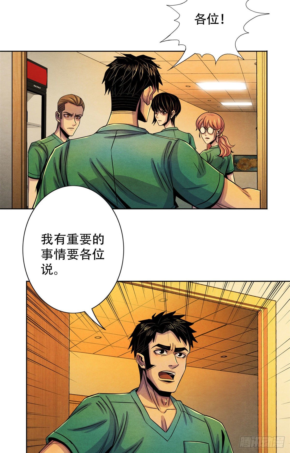 黎明医生韩漫全集-32 624名新患者无删减无遮挡章节图片 