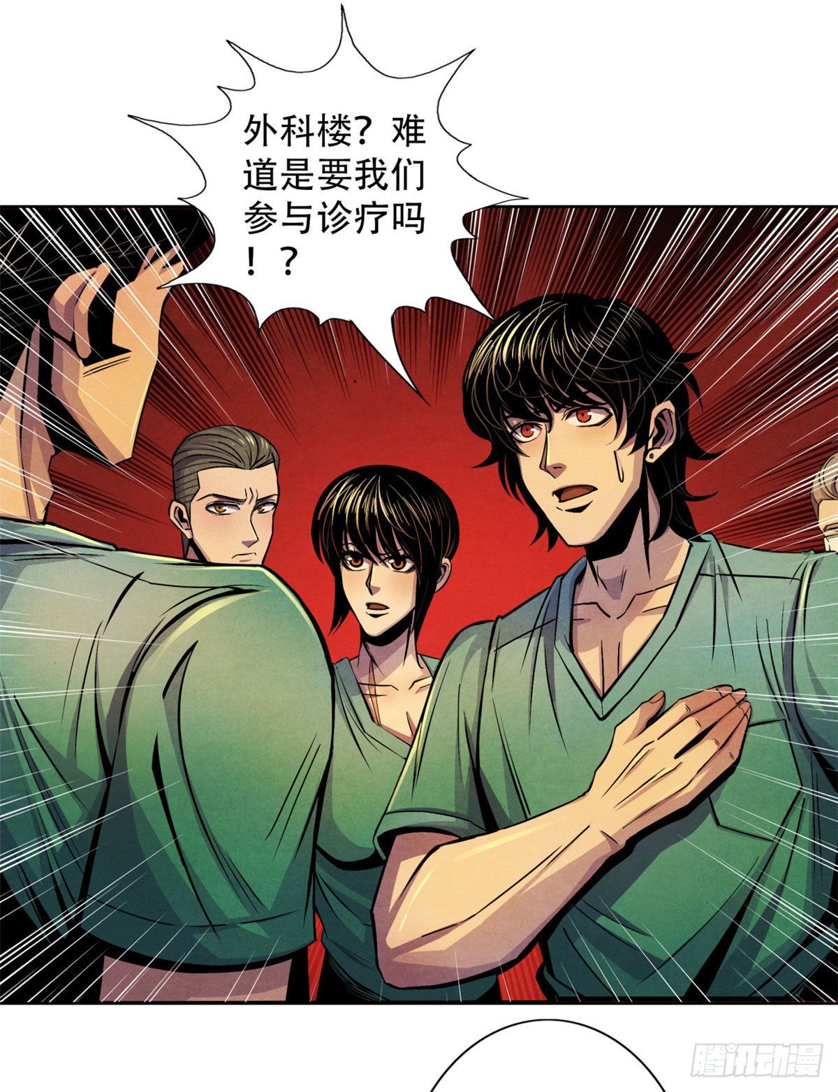 黎明医生韩漫全集-32 624名新患者无删减无遮挡章节图片 