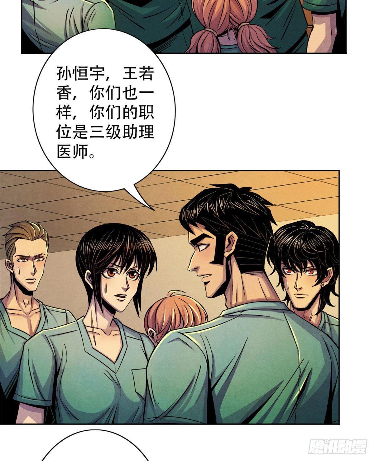 黎明医生韩漫全集-32 624名新患者无删减无遮挡章节图片 