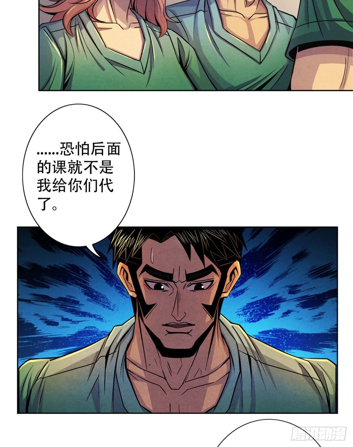黎明医生韩漫全集-32 624名新患者无删减无遮挡章节图片 