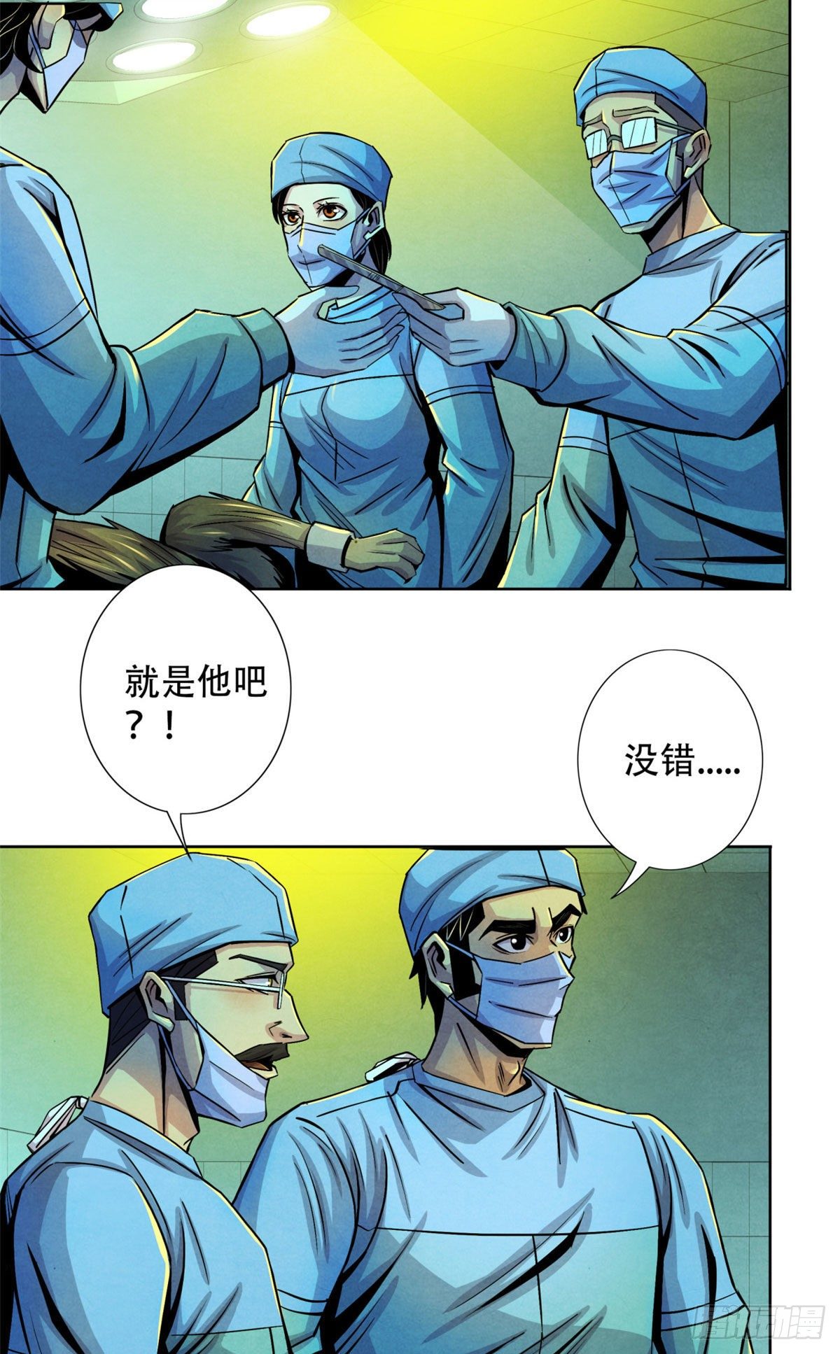 黎明医生韩漫全集-32 624名新患者无删减无遮挡章节图片 