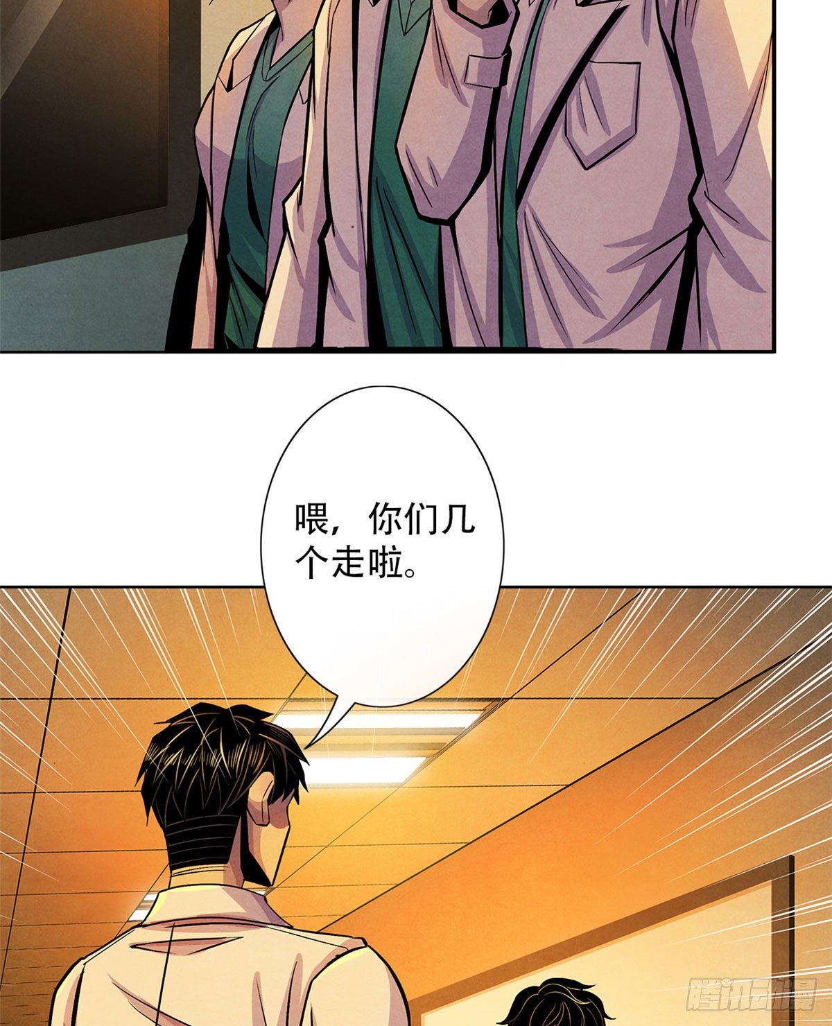 黎明医生韩漫全集-33 榕树里的东西无删减无遮挡章节图片 
