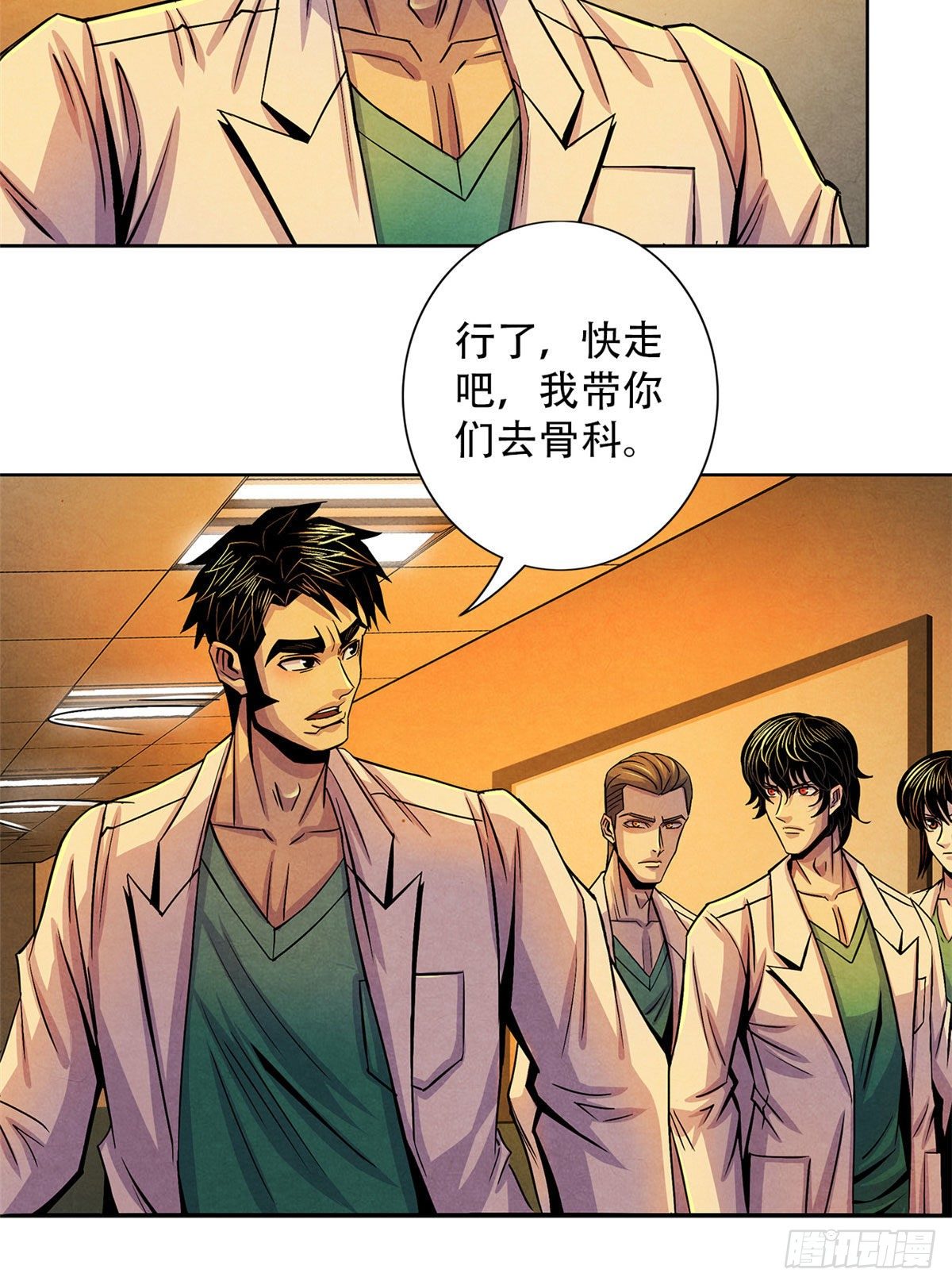 黎明医生韩漫全集-33 榕树里的东西无删减无遮挡章节图片 