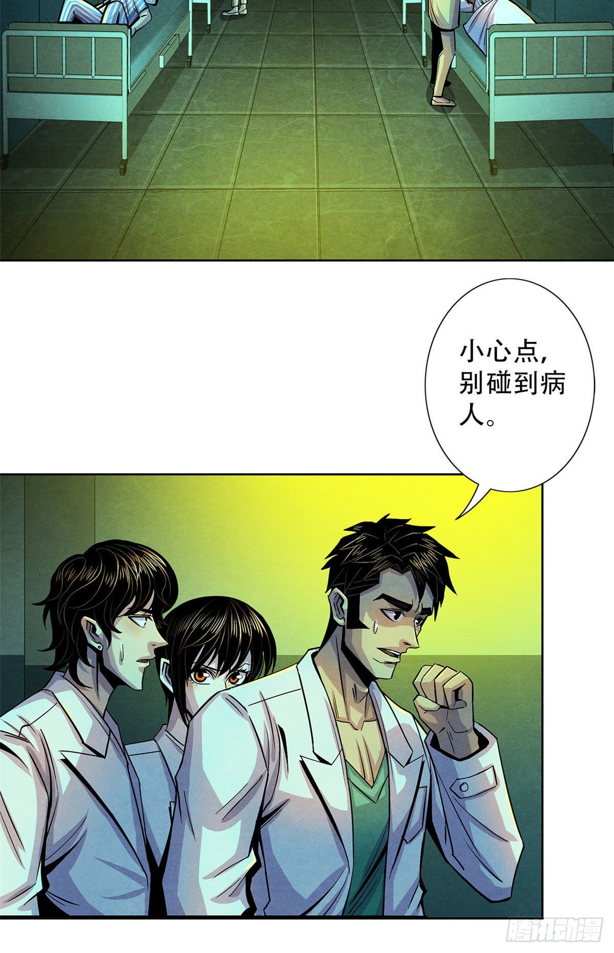 黎明医生韩漫全集-33 榕树里的东西无删减无遮挡章节图片 