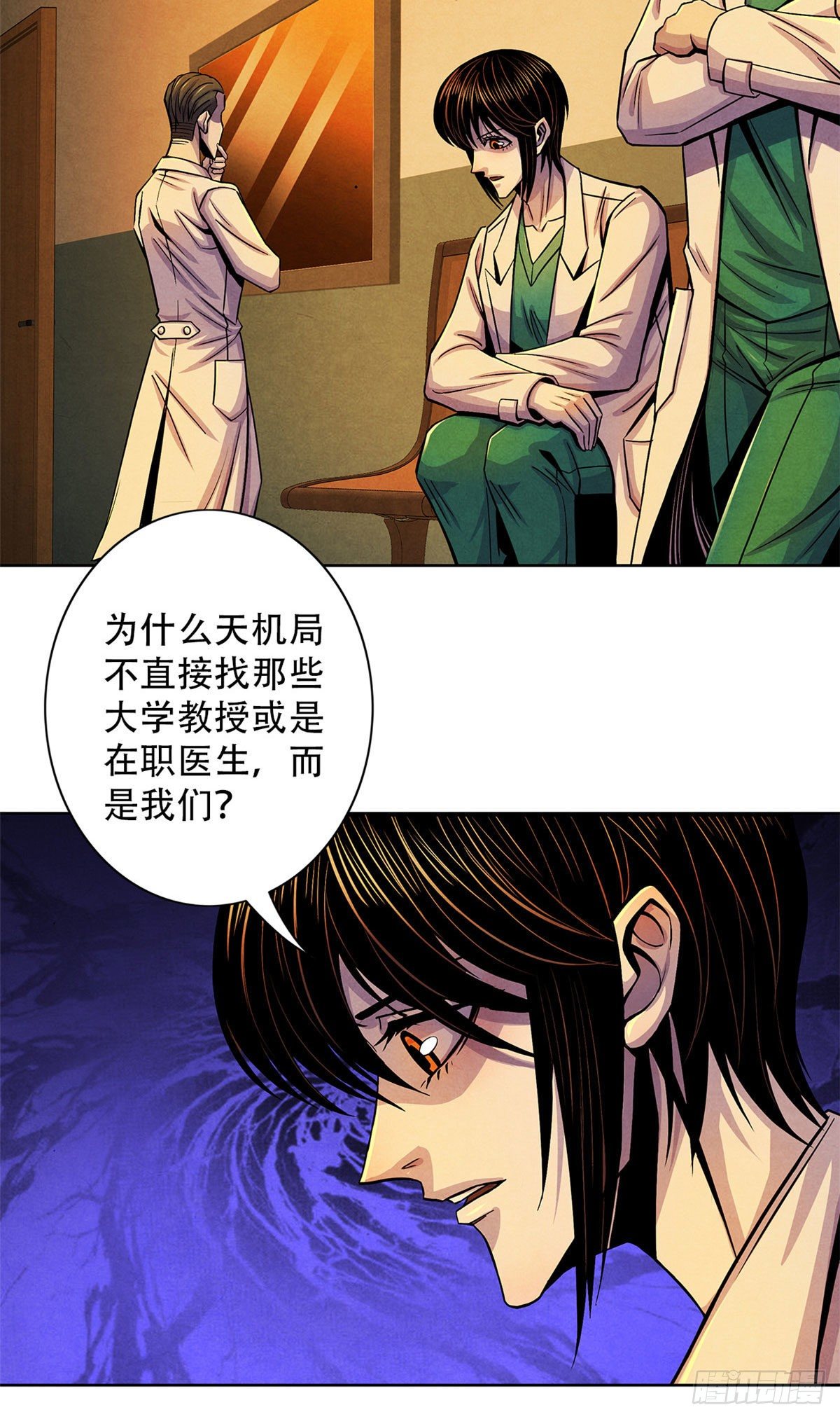 黎明医生韩漫全集-33 榕树里的东西无删减无遮挡章节图片 