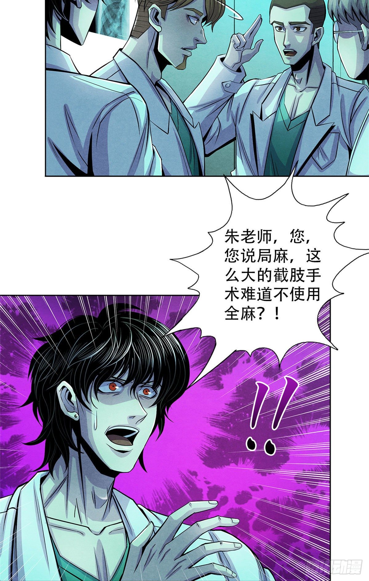 黎明医生韩漫全集-34 向榕树的献祭无删减无遮挡章节图片 