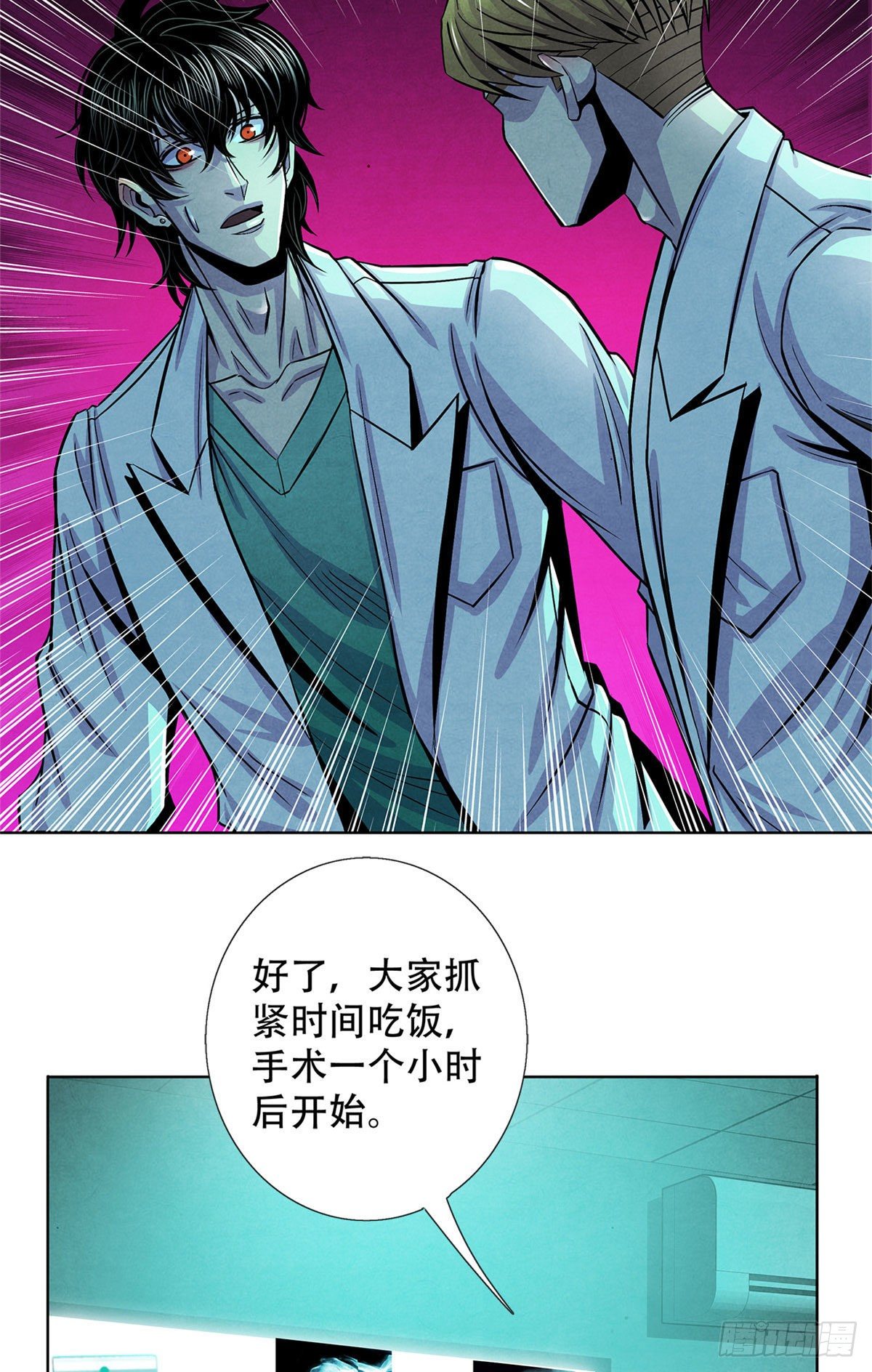 黎明医生韩漫全集-34 向榕树的献祭无删减无遮挡章节图片 