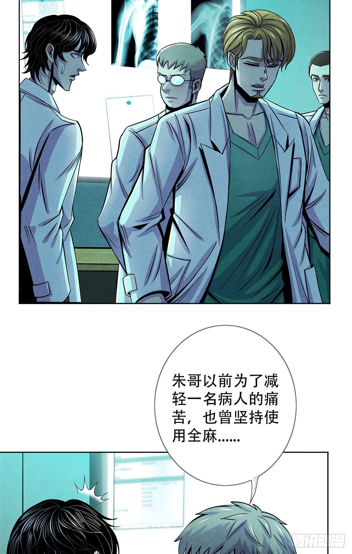黎明医生韩漫全集-34 向榕树的献祭无删减无遮挡章节图片 