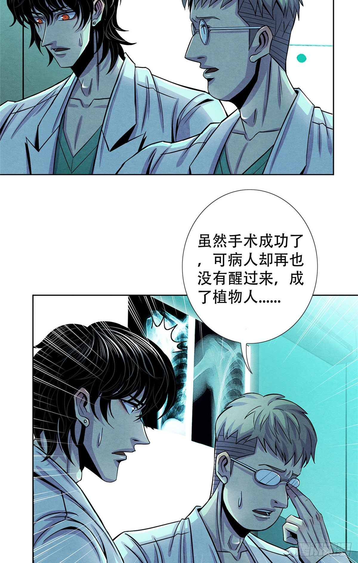 黎明医生韩漫全集-34 向榕树的献祭无删减无遮挡章节图片 