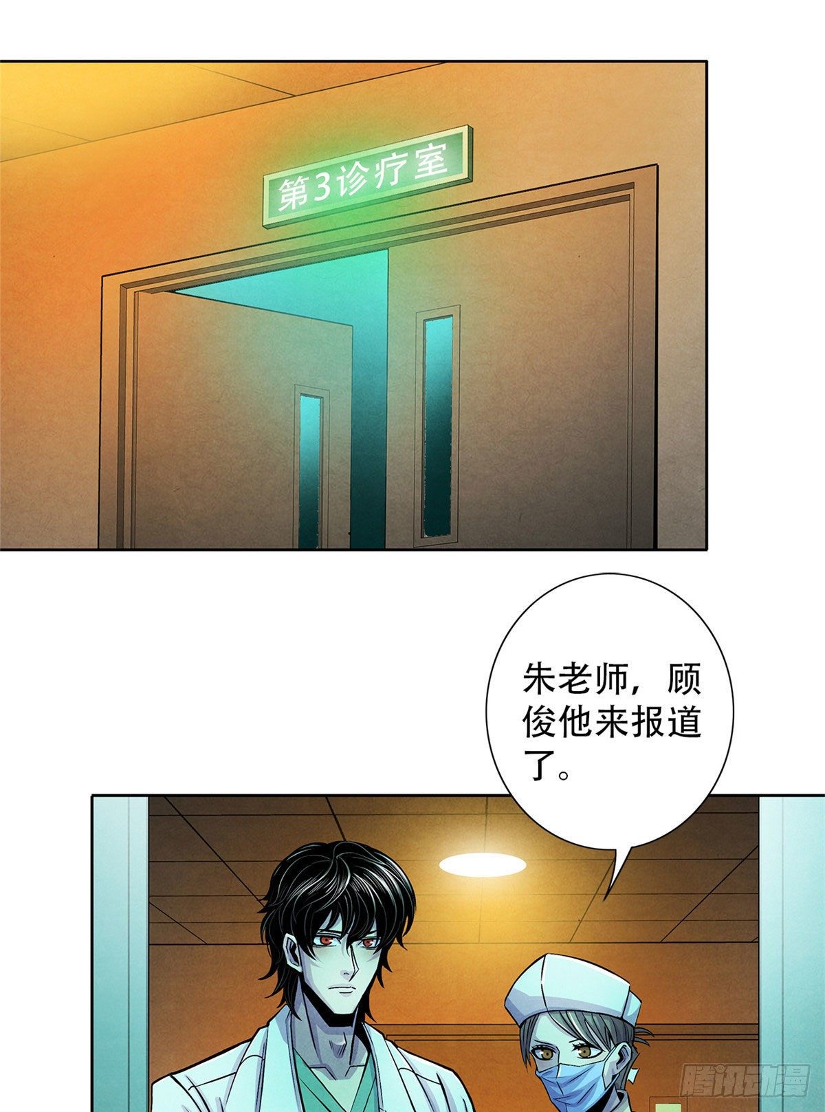 黎明医生韩漫全集-34 向榕树的献祭无删减无遮挡章节图片 