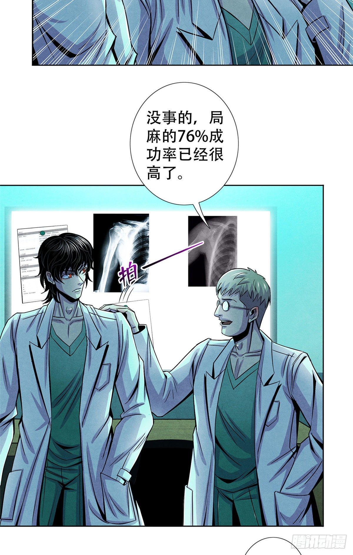 黎明医生韩漫全集-34 向榕树的献祭无删减无遮挡章节图片 