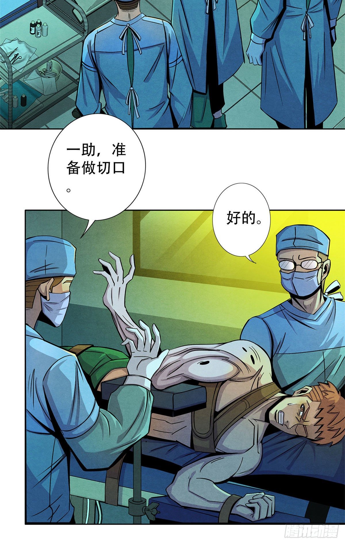 黎明医生韩漫全集-34 向榕树的献祭无删减无遮挡章节图片 