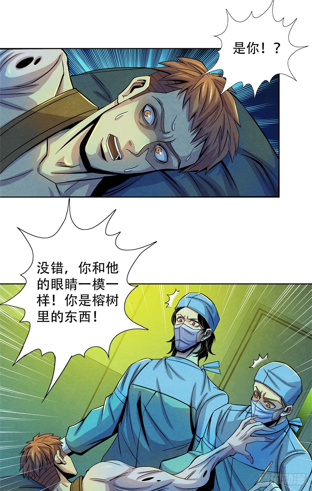 黎明医生韩漫全集-34 向榕树的献祭无删减无遮挡章节图片 