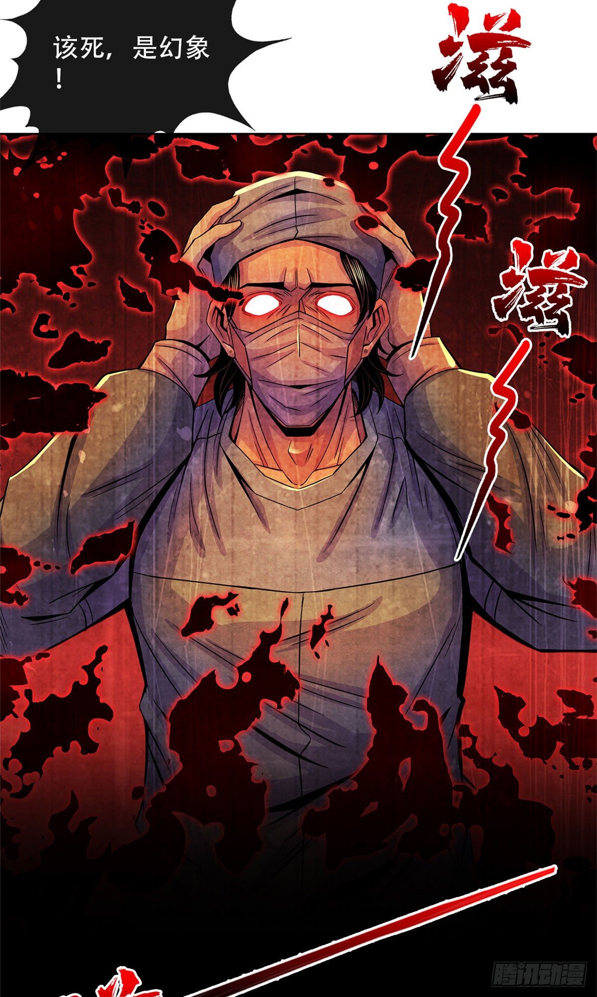 黎明医生韩漫全集-34 向榕树的献祭无删减无遮挡章节图片 
