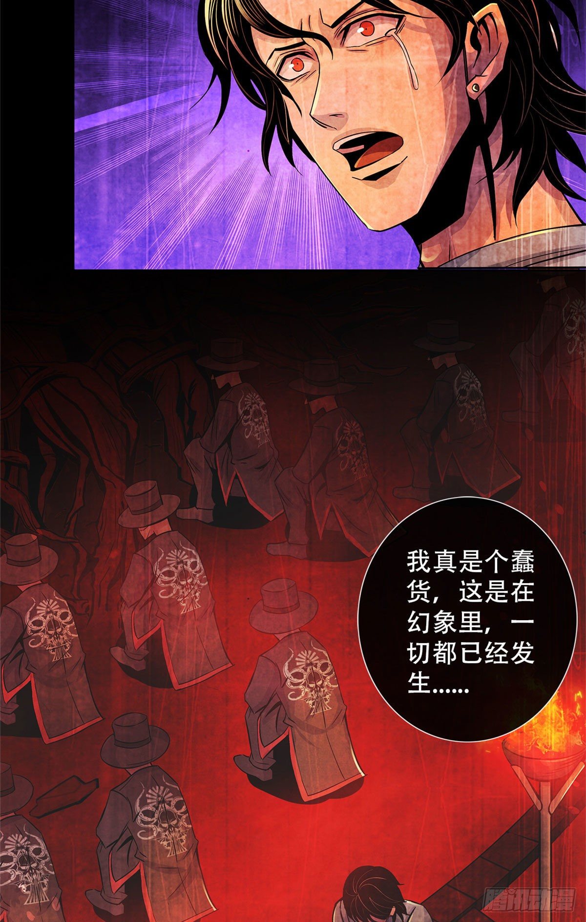 黎明医生韩漫全集-34 向榕树的献祭无删减无遮挡章节图片 