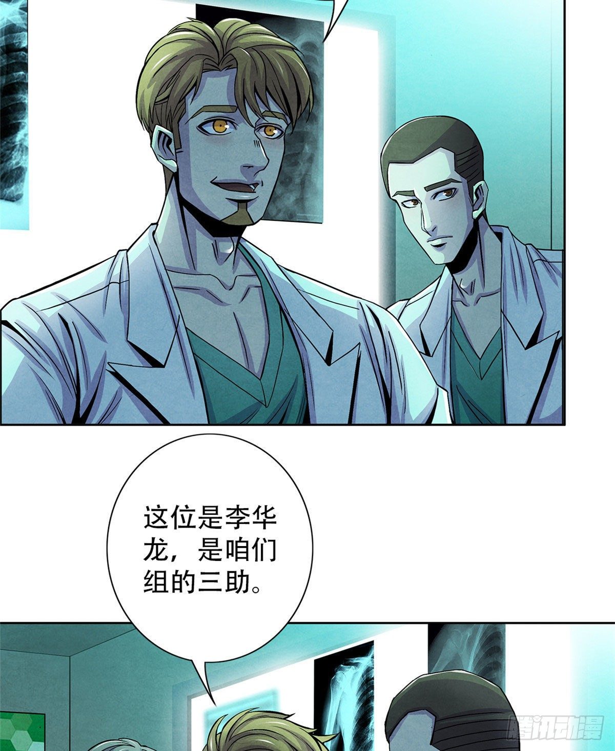 黎明医生韩漫全集-34 向榕树的献祭无删减无遮挡章节图片 