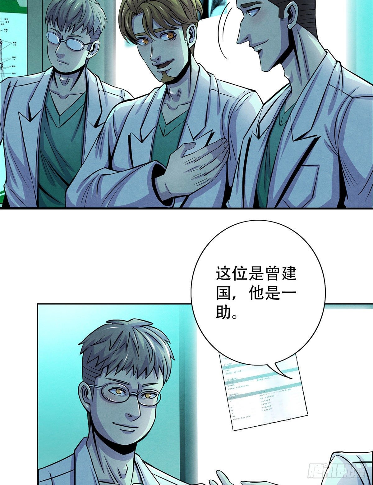 黎明医生韩漫全集-34 向榕树的献祭无删减无遮挡章节图片 