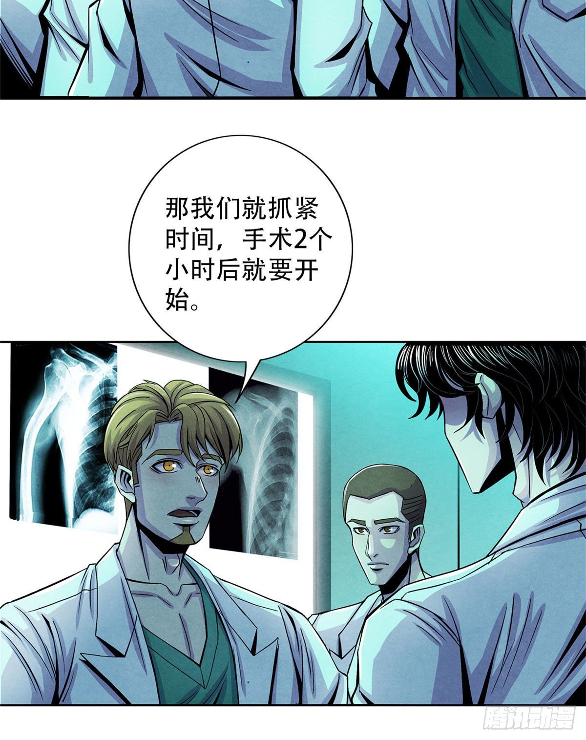 黎明医生韩漫全集-34 向榕树的献祭无删减无遮挡章节图片 