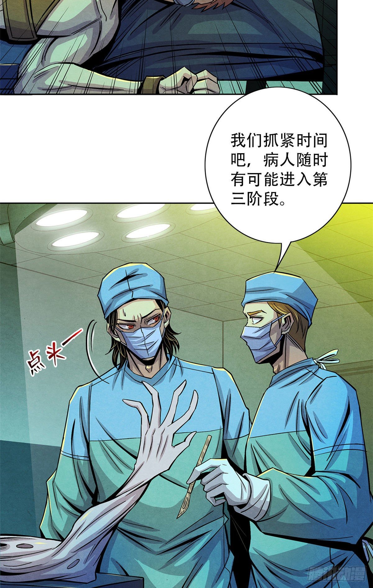 黎明医生韩漫全集-35 手术生涯列表无删减无遮挡章节图片 