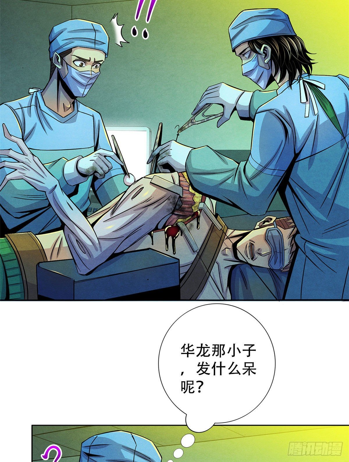 黎明医生韩漫全集-35 手术生涯列表无删减无遮挡章节图片 
