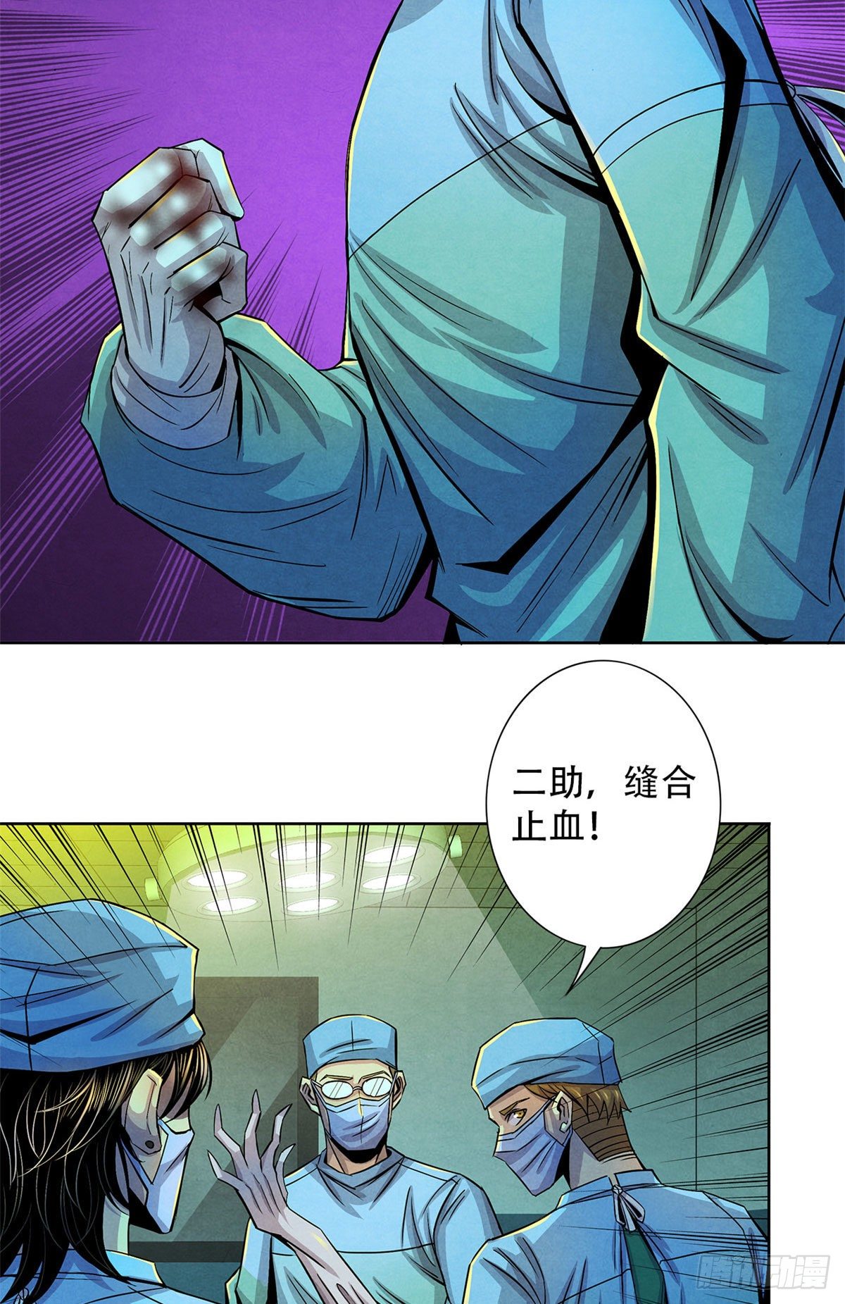 黎明医生韩漫全集-35 手术生涯列表无删减无遮挡章节图片 