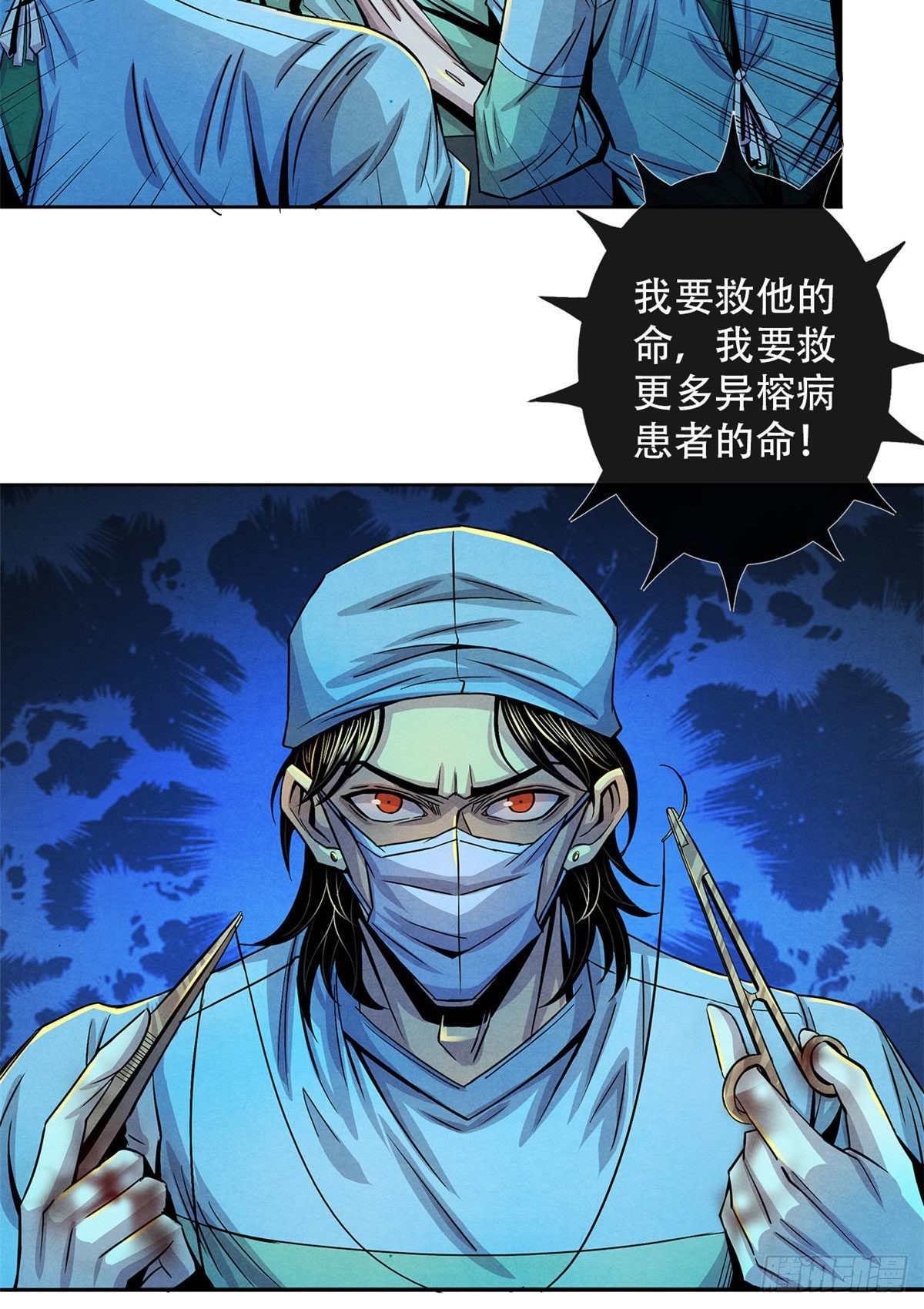 黎明医生韩漫全集-35 手术生涯列表无删减无遮挡章节图片 
