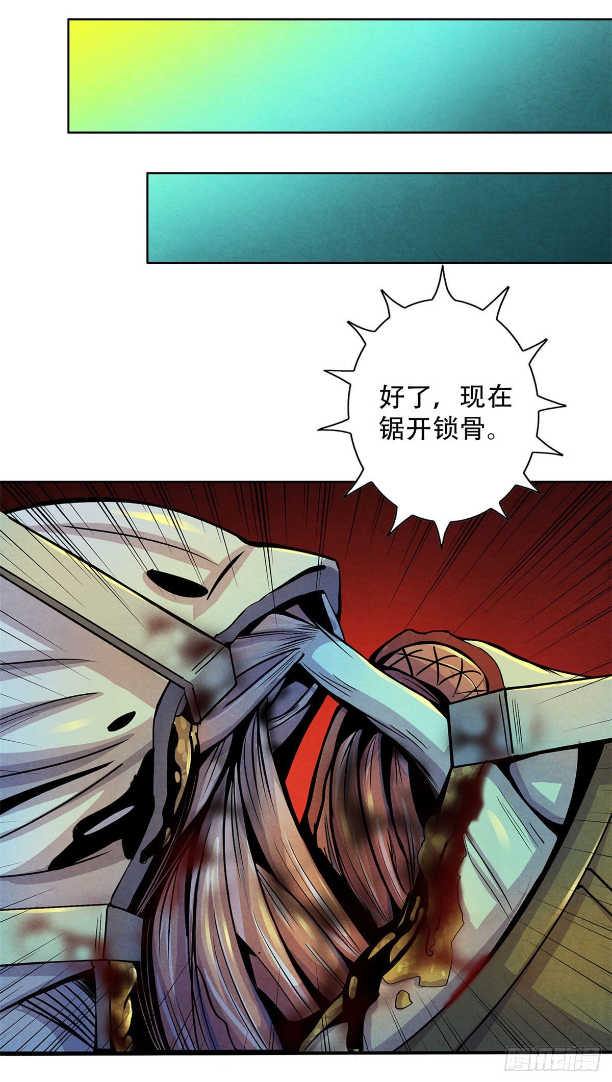 黎明医生韩漫全集-35 手术生涯列表无删减无遮挡章节图片 