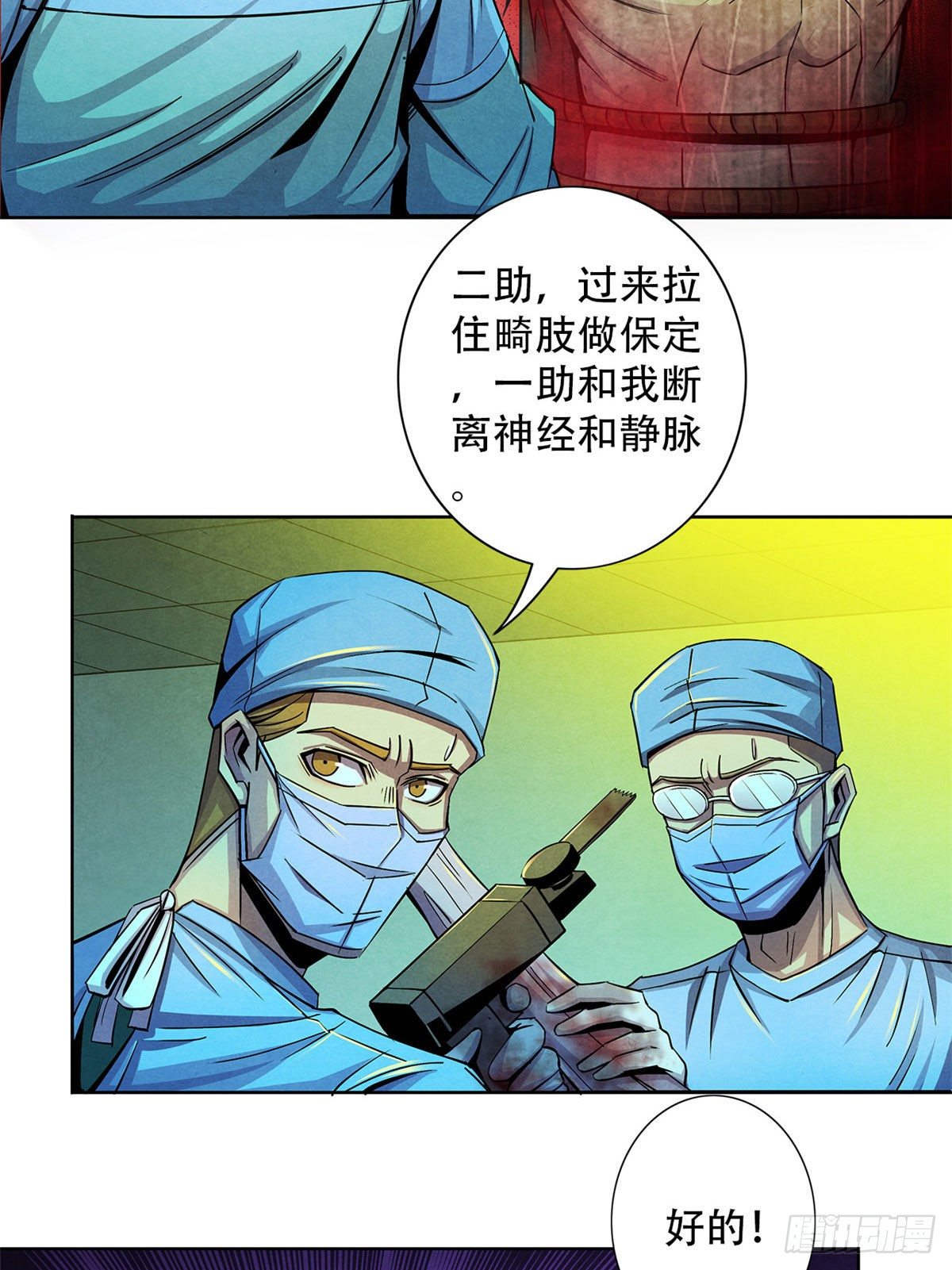 黎明医生韩漫全集-35 手术生涯列表无删减无遮挡章节图片 