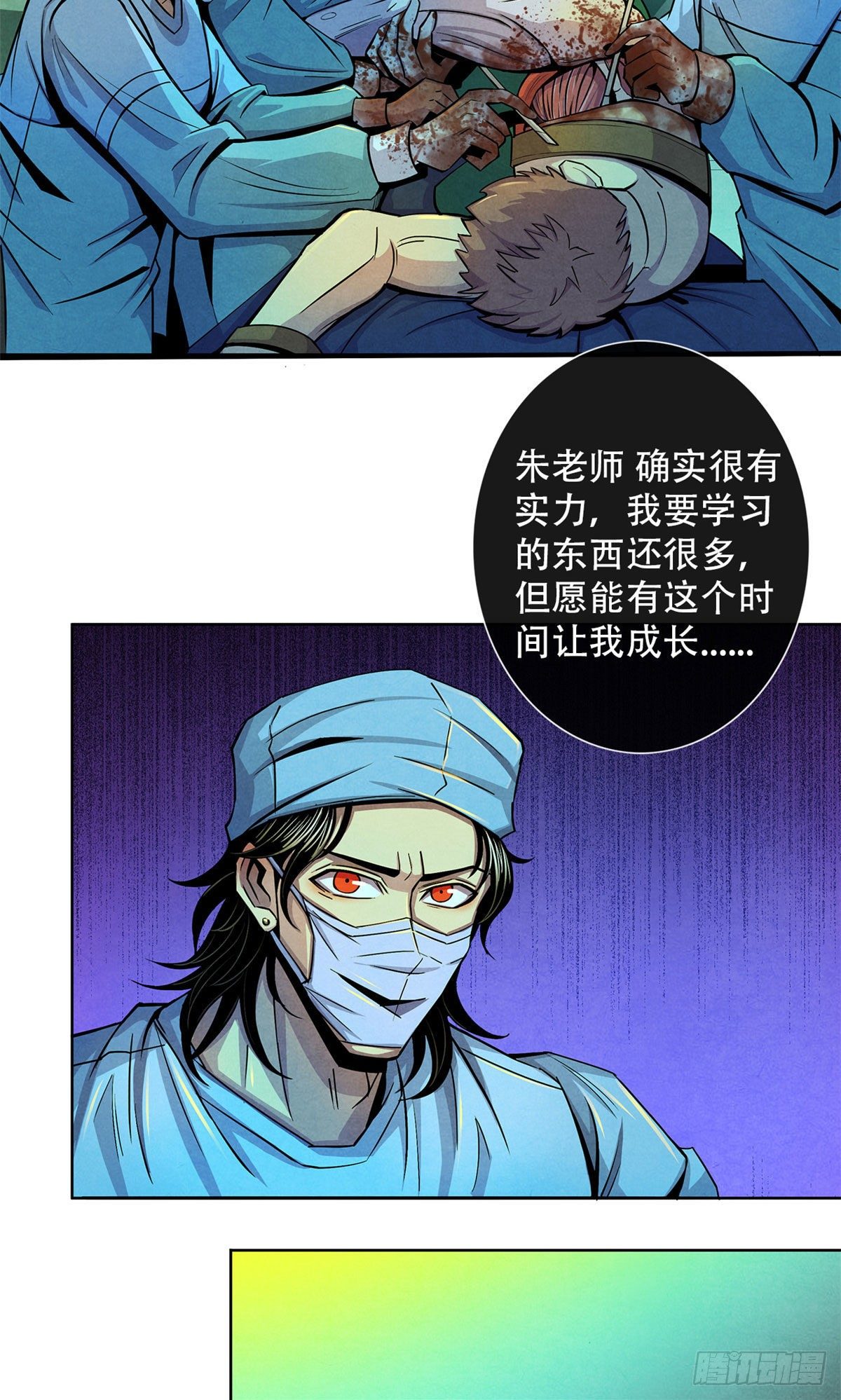 黎明医生韩漫全集-35 手术生涯列表无删减无遮挡章节图片 