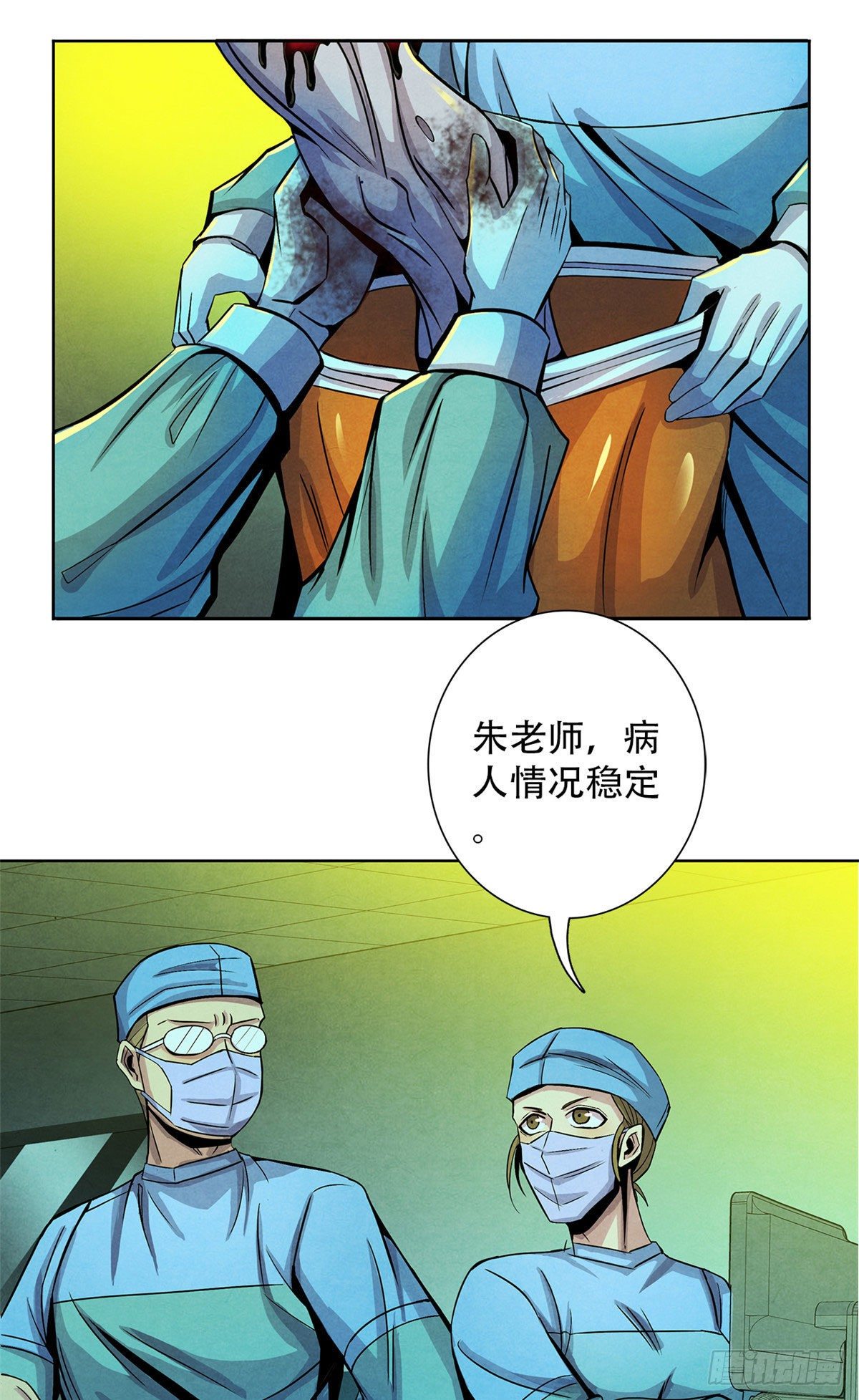 黎明医生韩漫全集-35 手术生涯列表无删减无遮挡章节图片 