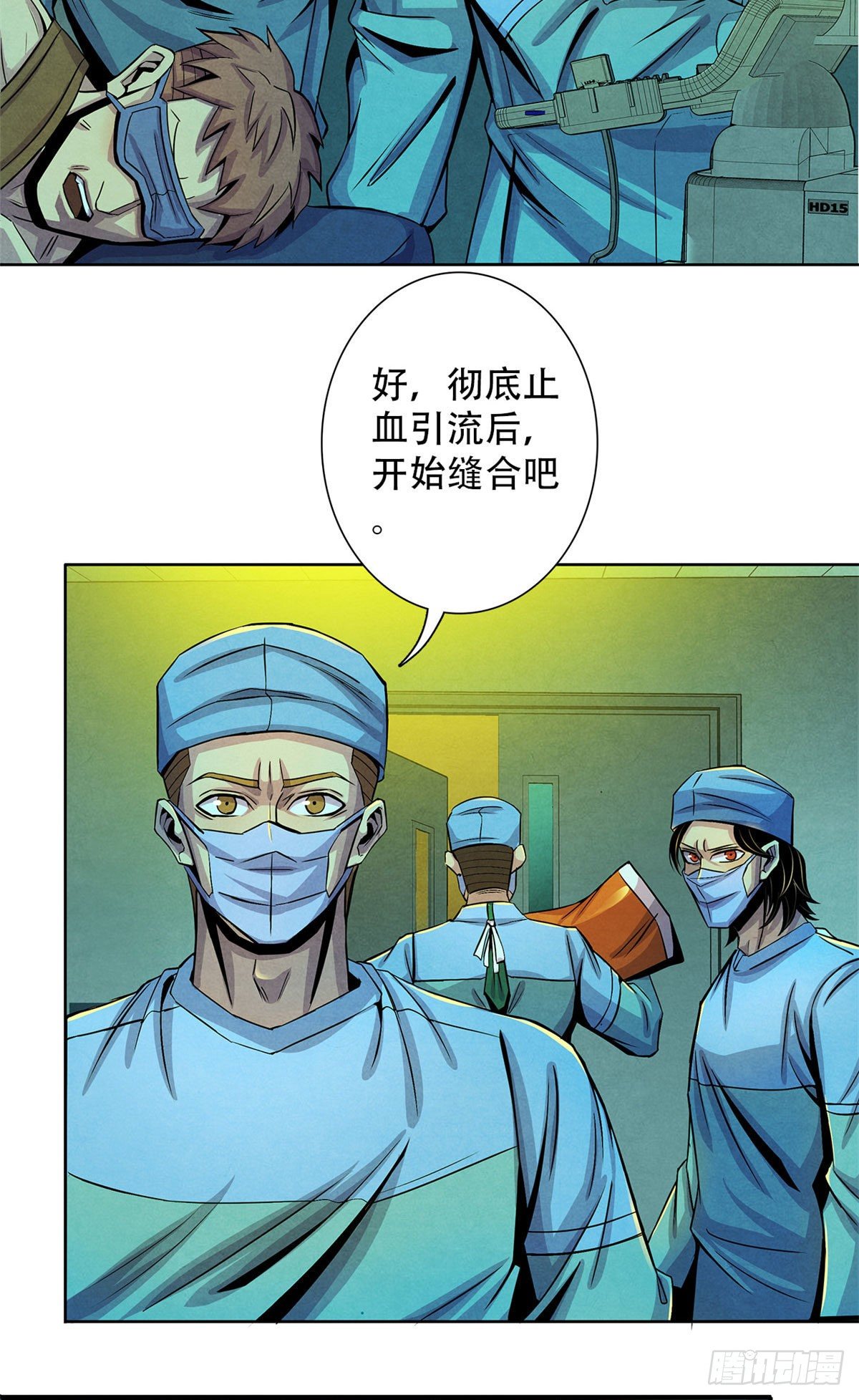 黎明医生韩漫全集-35 手术生涯列表无删减无遮挡章节图片 