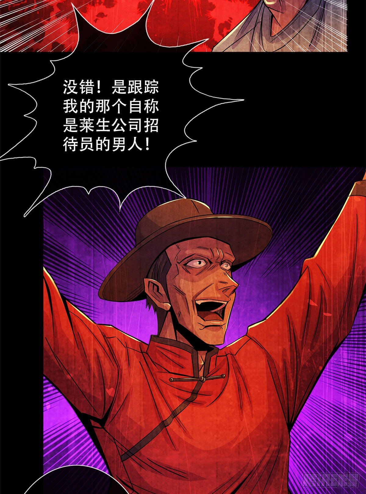 黎明医生韩漫全集-35 手术生涯列表无删减无遮挡章节图片 