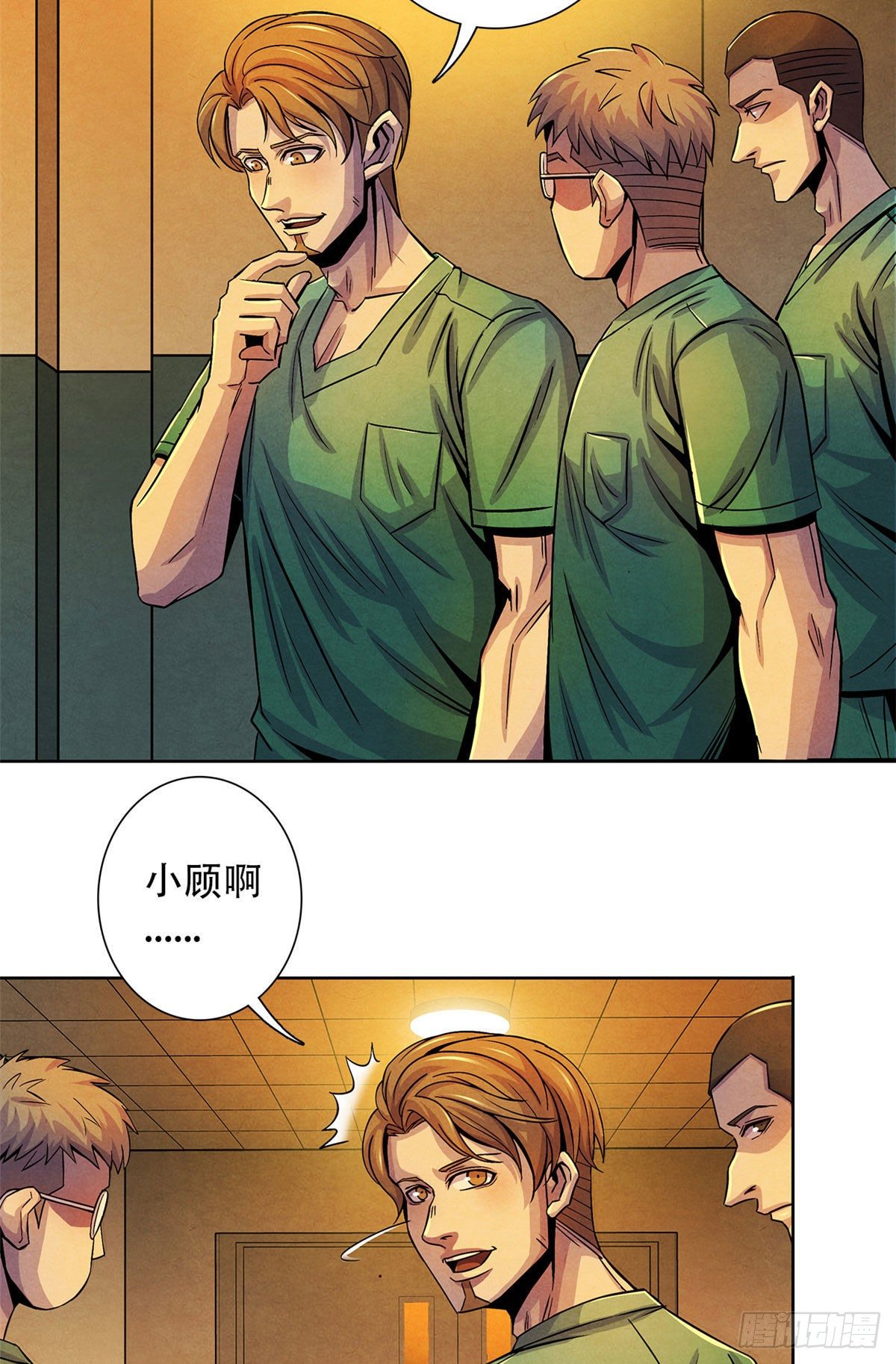 黎明医生韩漫全集-35 手术生涯列表无删减无遮挡章节图片 